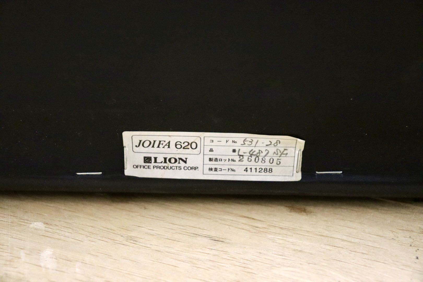 GMJH160A○LION / ライオン事務器 3人掛けソファ トリプルソファ 長椅子 本革 ブラック 応接 役員室 高級家具 廃番 希少 約40万