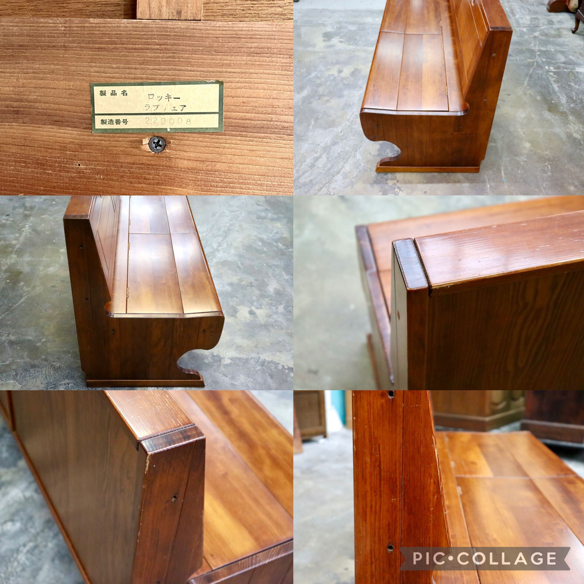 GMHF29◯東海家具 / TOKAI CANADIAN ロッキー ラブチェア 木製ベンチ 長椅子 カントリー レトロ ヴィンテージ 廃番 定価約12.7万 希少