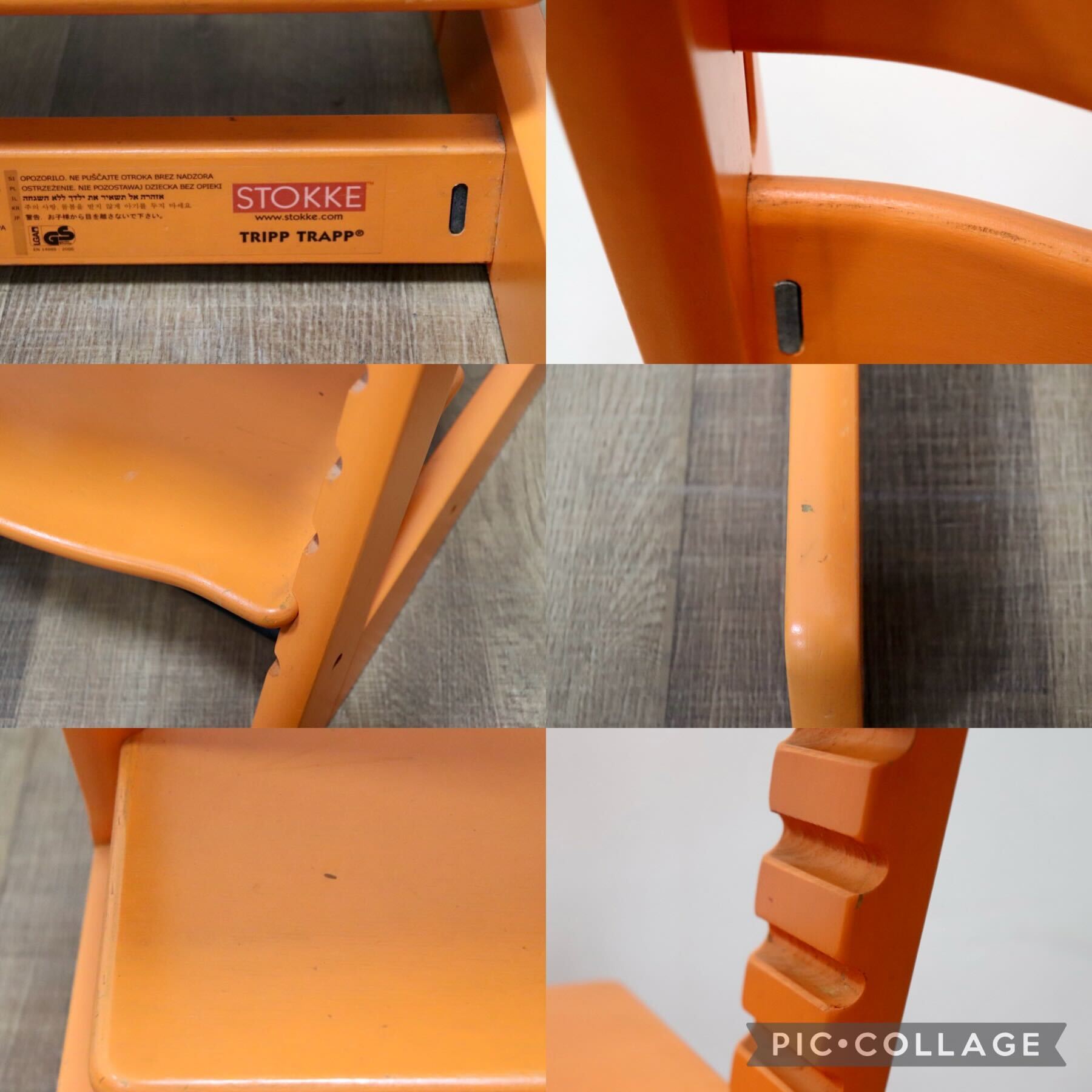 GMGS283A○STOKKE / ストッケ トリップトラップチェア ベビーチェア キッズチェア ダイニングチェア 子供椅子 オレンジ 北欧