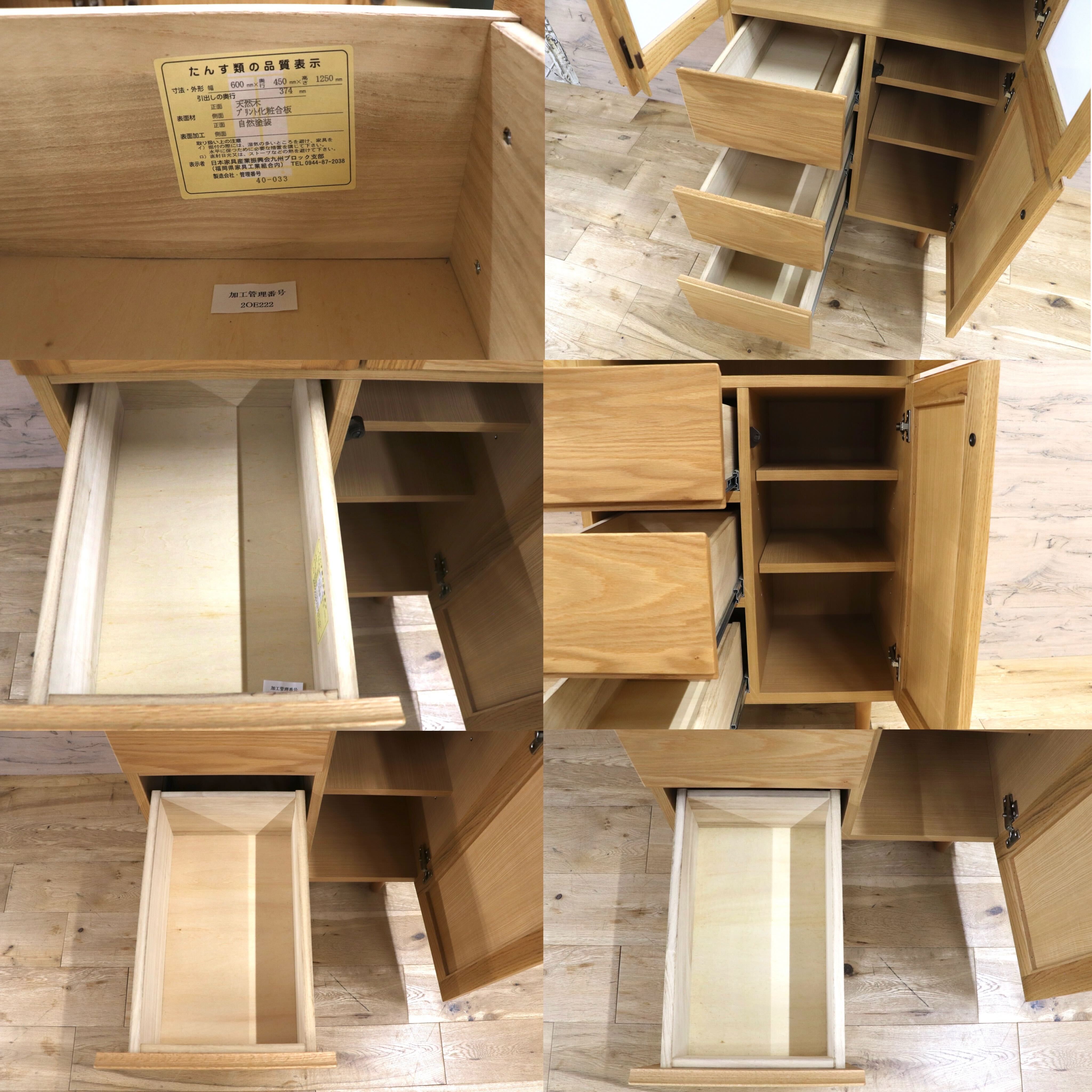 GMJK13○北欧スタイル カップボード レッドオーク 食器棚 キッチンボード ダイニングボード ミストガラス 天然木 木製 ナチュラル モダン