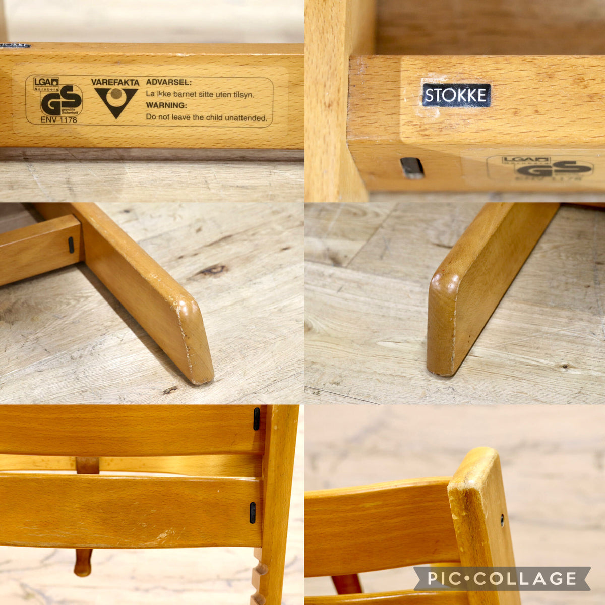 GMJK467◯STOKKE / ストッケ Tripp Trapp トリップトラップ ベビーチェア キッズチェア ハイチェア 子供椅子 ビーチ材 ナチュラル 北欧