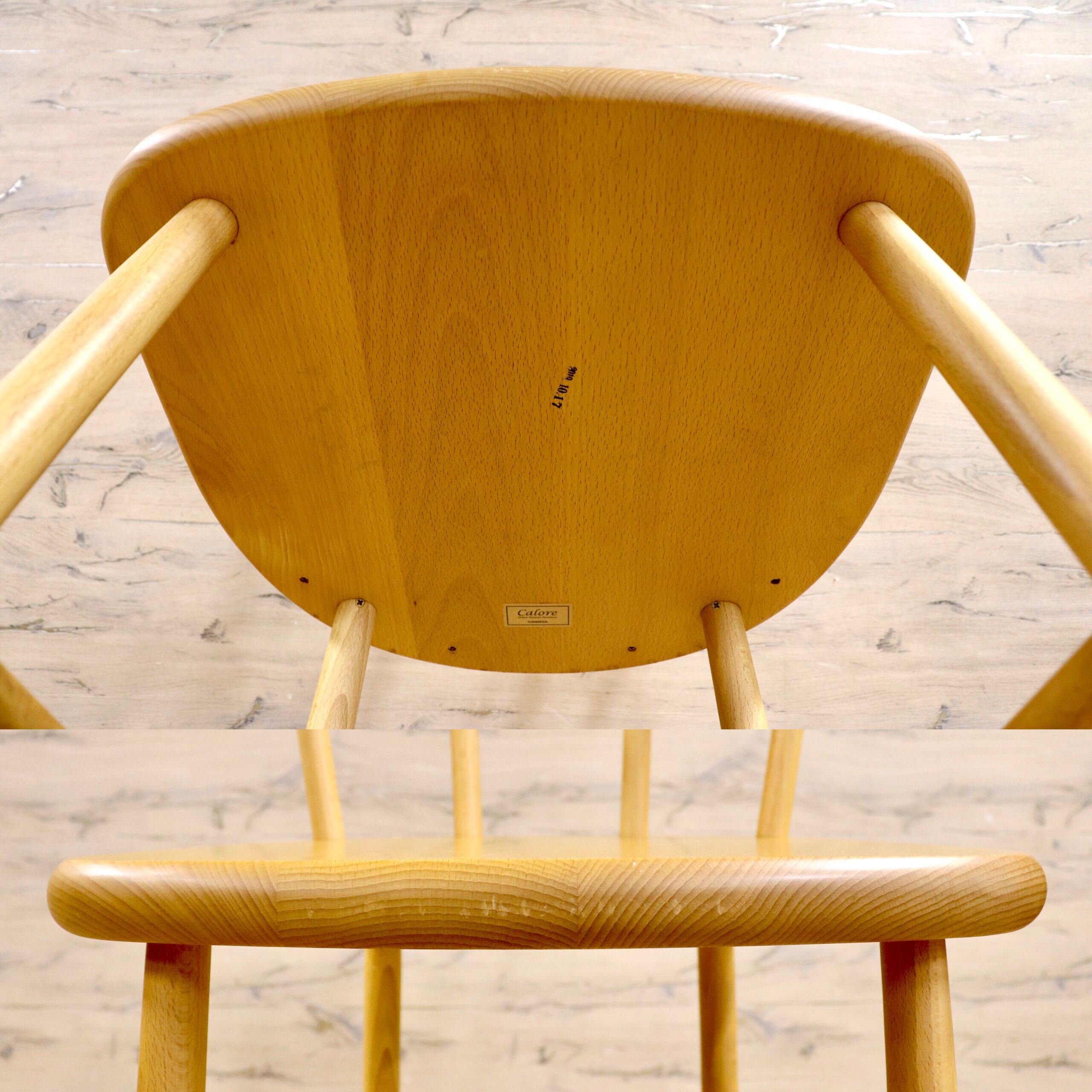 GMIH263B○KINOSHITA / キノシタ calore カウンターチェア ダイニングチェア ハイチェア バーチェア 椅子 シンプル ナチュラル 木製家具