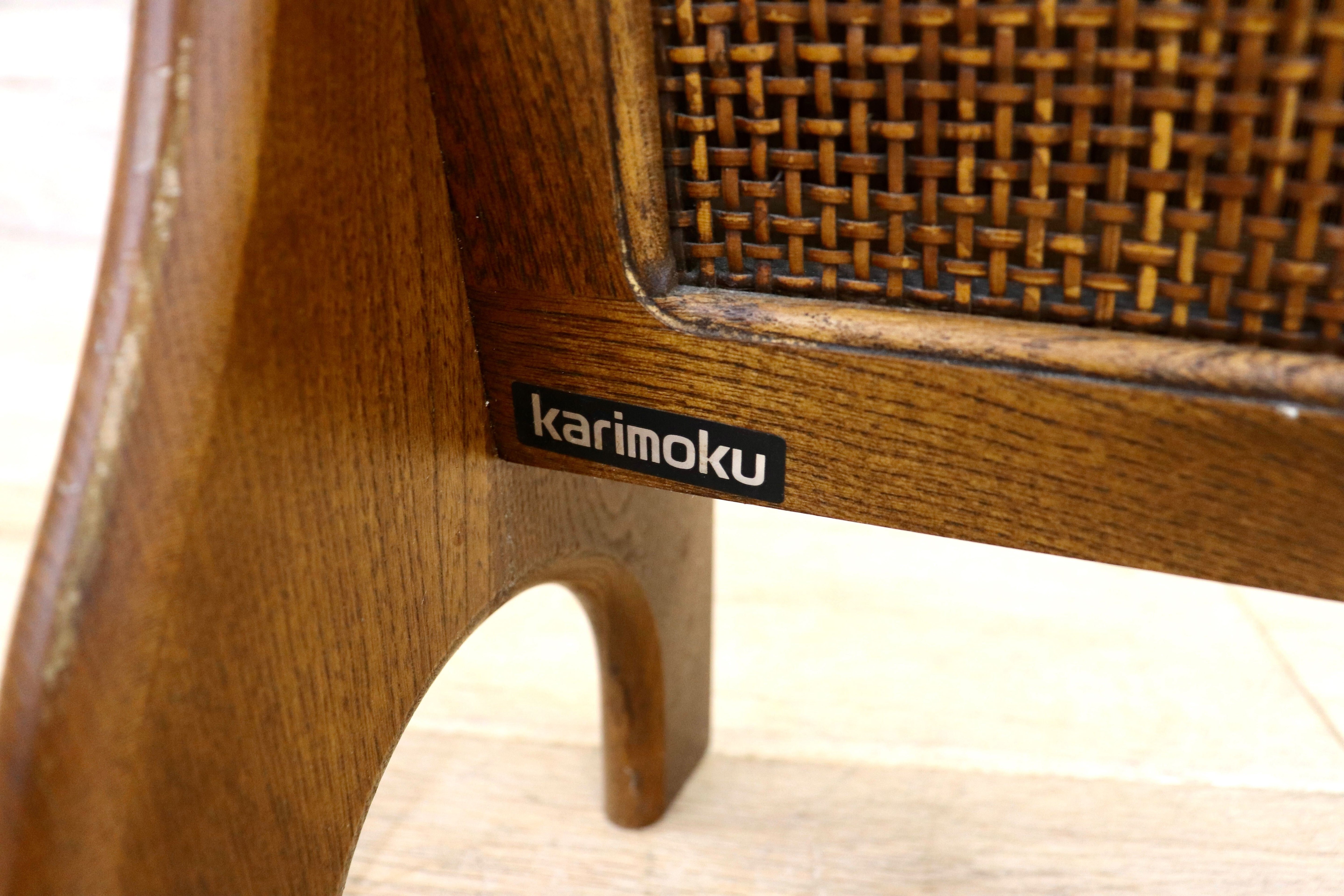 GMIH306○カリモク / karimoku マガジンラック コロニアル スリッパラック 2段 木製 ラタン 雑誌 本 収納