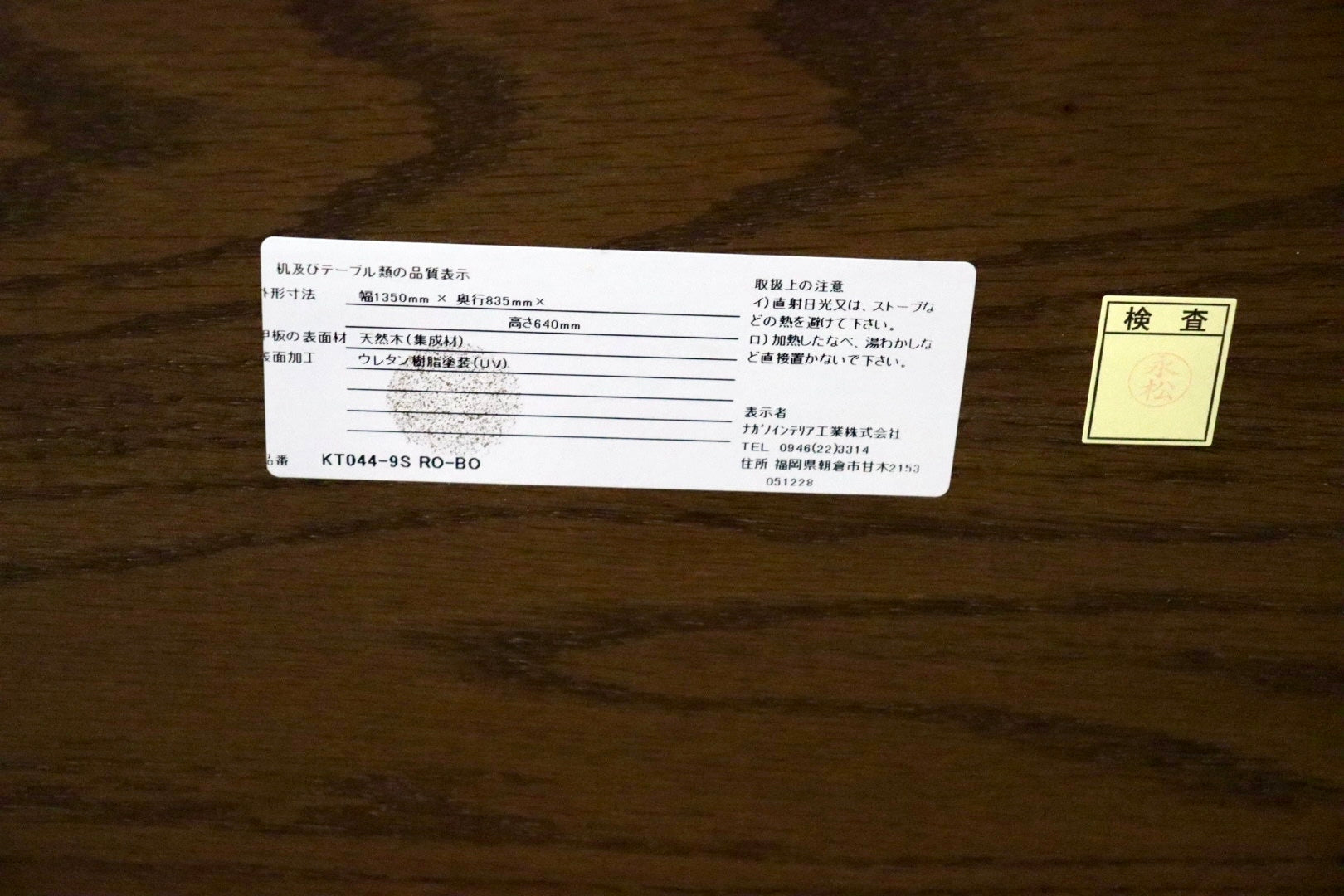 GMJK242○NAGANO INTERIOR / ナガノインテリア ダイニングテーブル 食卓テーブル 作業台 オーク材 モダン 机 テーブル