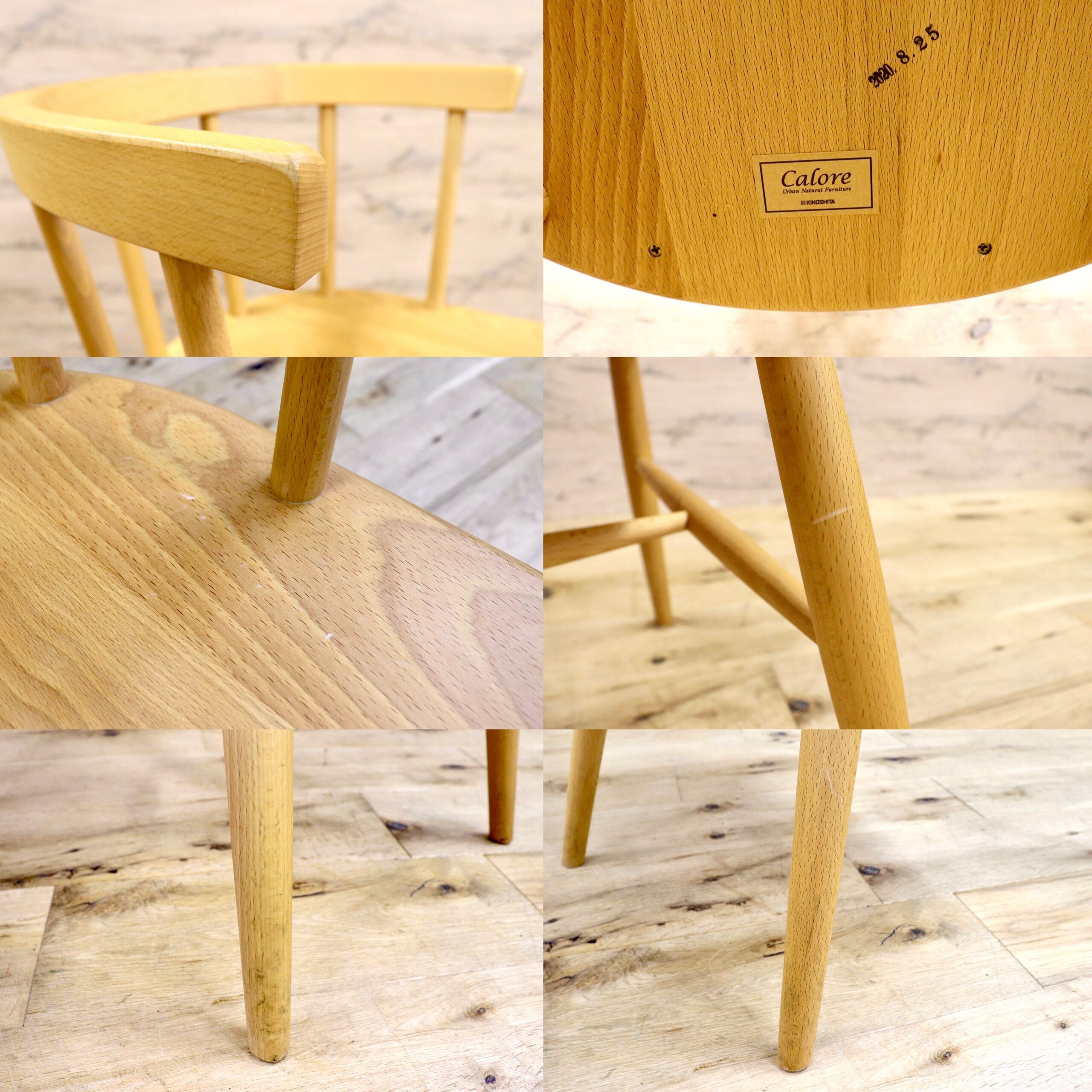 GMIH263F○KINOSHITA / キノシタ calore ダイニングチェア 2脚セット セミアームチェア 椅子 シンプル ナチュラル 木製家具 北欧スタイル