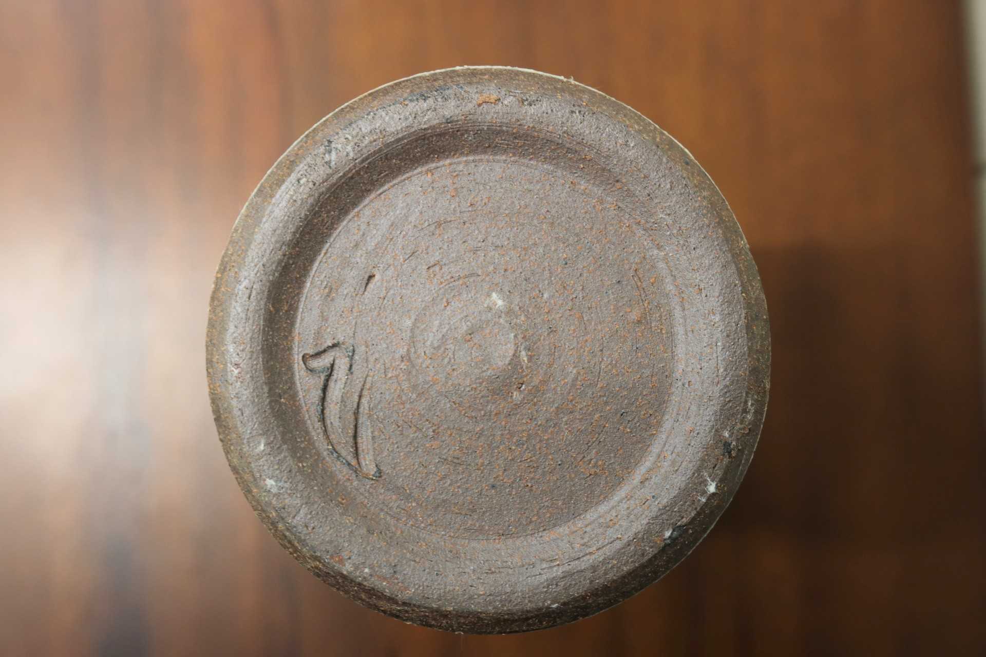 GMJO121D◯市野悟窯 市野哲次 丹波焼 彩色線象嵌 ビアジョッキ 陶器 現代陶芸 作家物