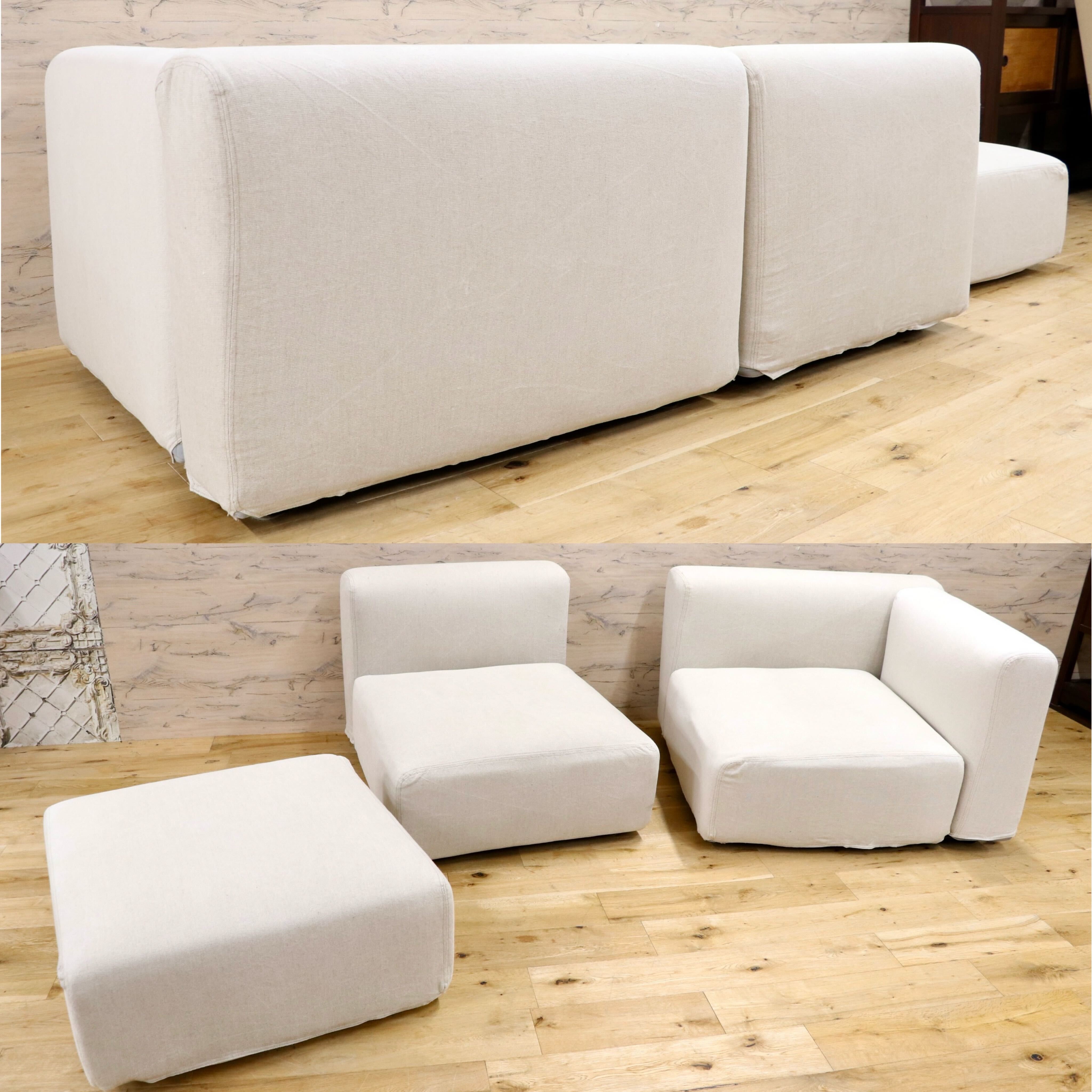 GMHS550○無印良品 / MUJI ユニットソファ 組み合わせソファ システムソファ ファブリック モダン ナチュラル