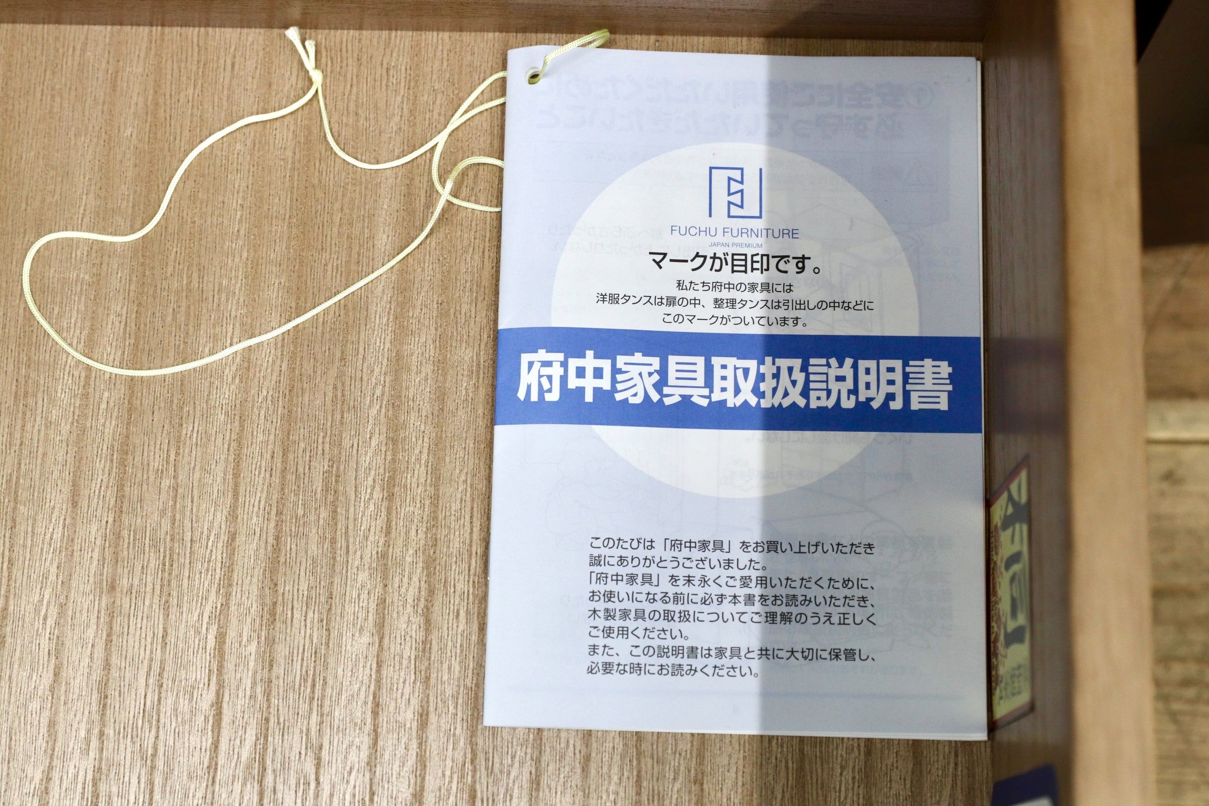 GMJK194○松岡家具製造 / 府中家具 アルク テレビボード AVボード サペリ材 ウェーブ扉 IDC OTSUKA 大塚家具取扱 国産家具 定価約55万