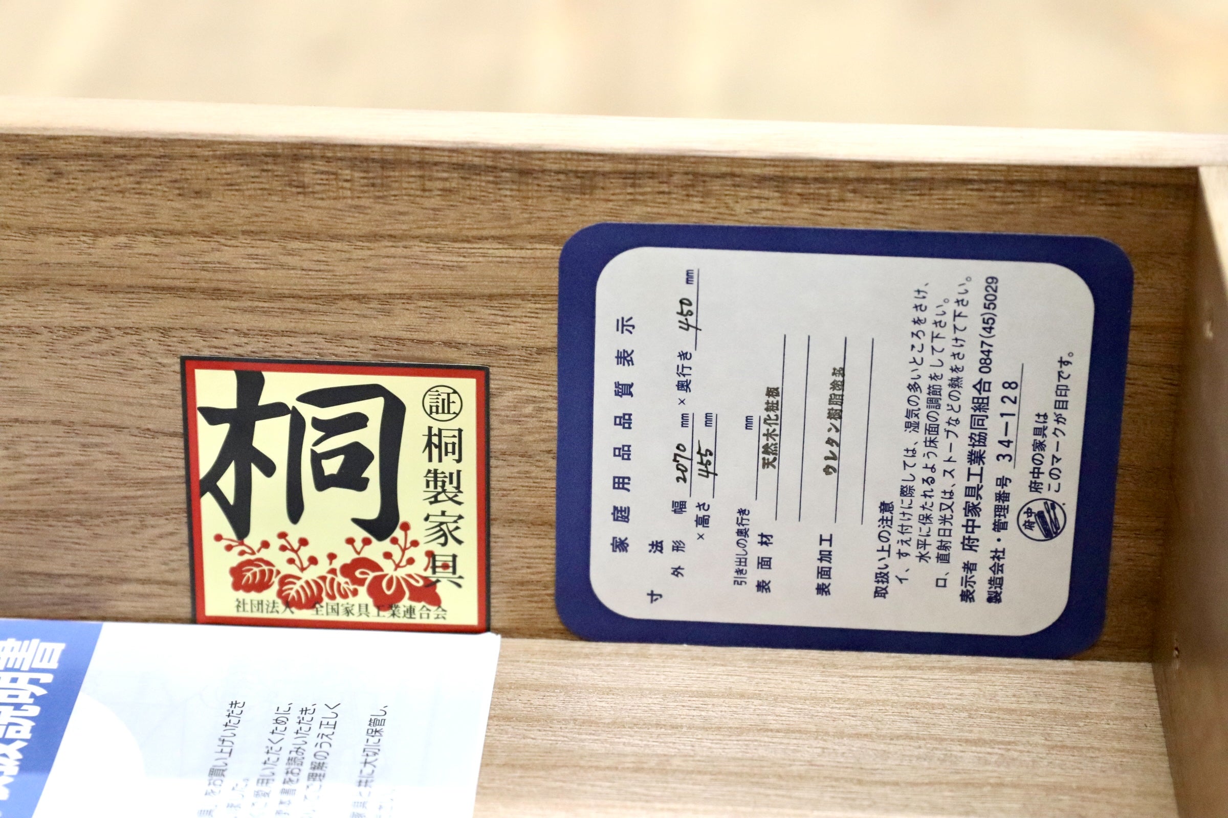 GMJK194○松岡家具製造 / 府中家具 アルク テレビボード AVボード サペリ材 ウェーブ扉 IDC OTSUKA 大塚家具取扱 国産家具 定価約55万