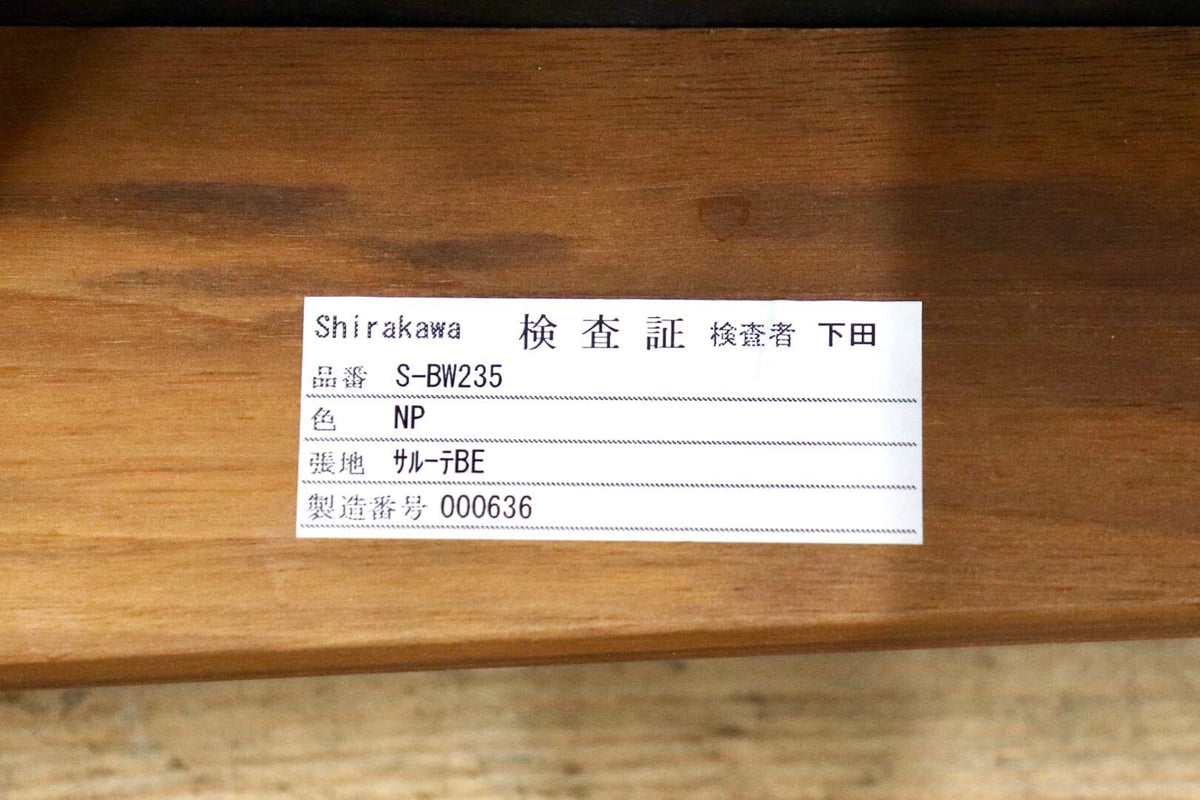 GMJS301A◯shirakawa / シラカワ ダイニングチェア 2脚セット ウォールナット材 北欧モダン 飛騨家具 木製椅子
