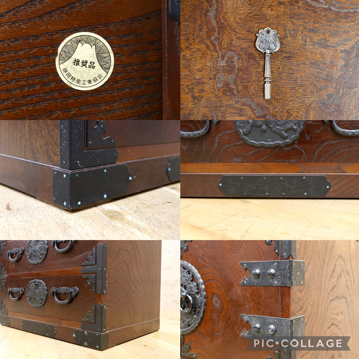 GMJK478◯静岡民芸家具 整理箪笥 和箪笥 時代箪笥 小箪笥 チェスト 引き出し 和家具 古民家 和室 民芸家具 和モダン レトロ
