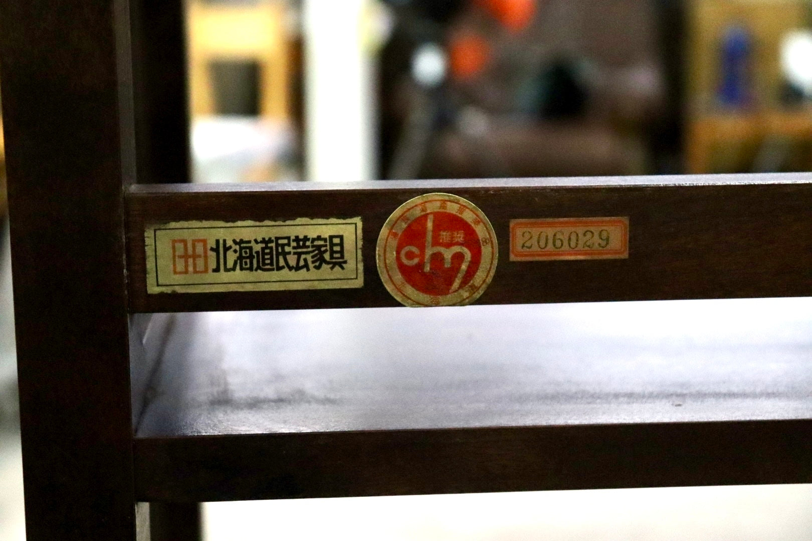 GMJH173○北海道民芸家具 茶棚 ブックシェルフ ラック 棚 樺材 無垢 キャビネット 和家具 和モダン 和室 古民家 レトロ 検）松本民芸