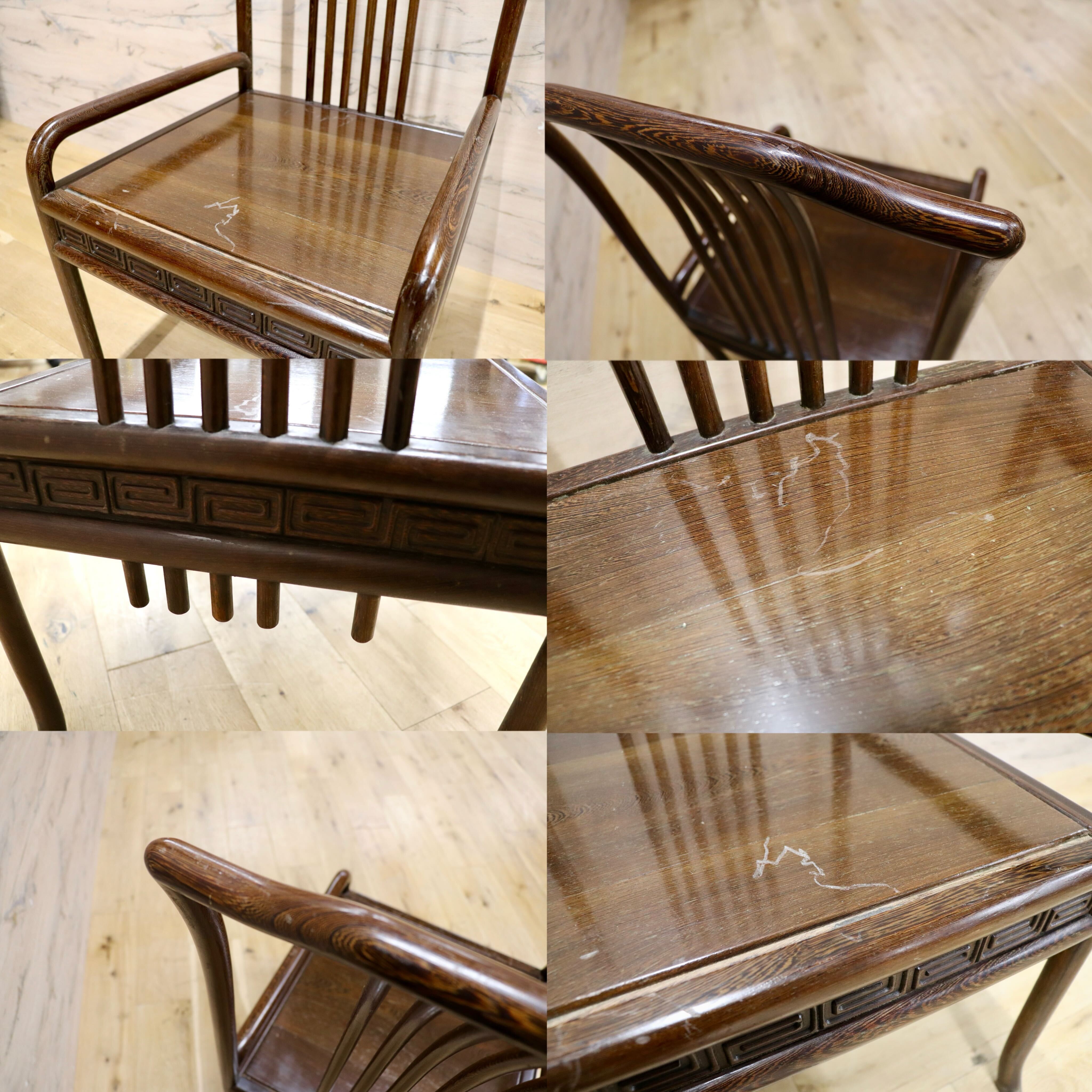 GMHS378N○唐木家具 鉄刀木 ダイニングチェア 食卓椅子 セミアームチェア アジアン ヴィンテージ オリエンタル 中国美術 椅子 木製家具