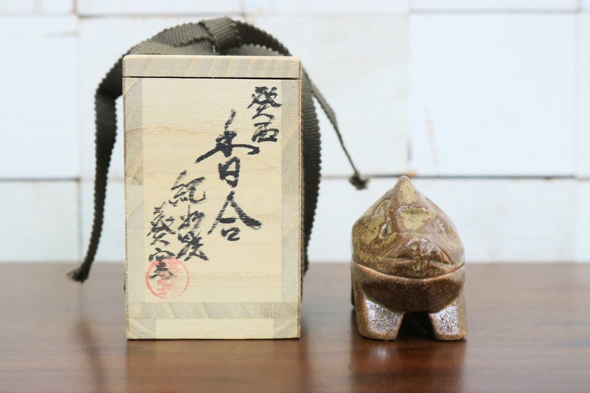 GMJK371Q〇紀州焼 葵窯 二代 寒川栖豊 置物 小物入れ 茶道具 香合 猪 亥 干支 縁起物 共箱 陶器 焼物