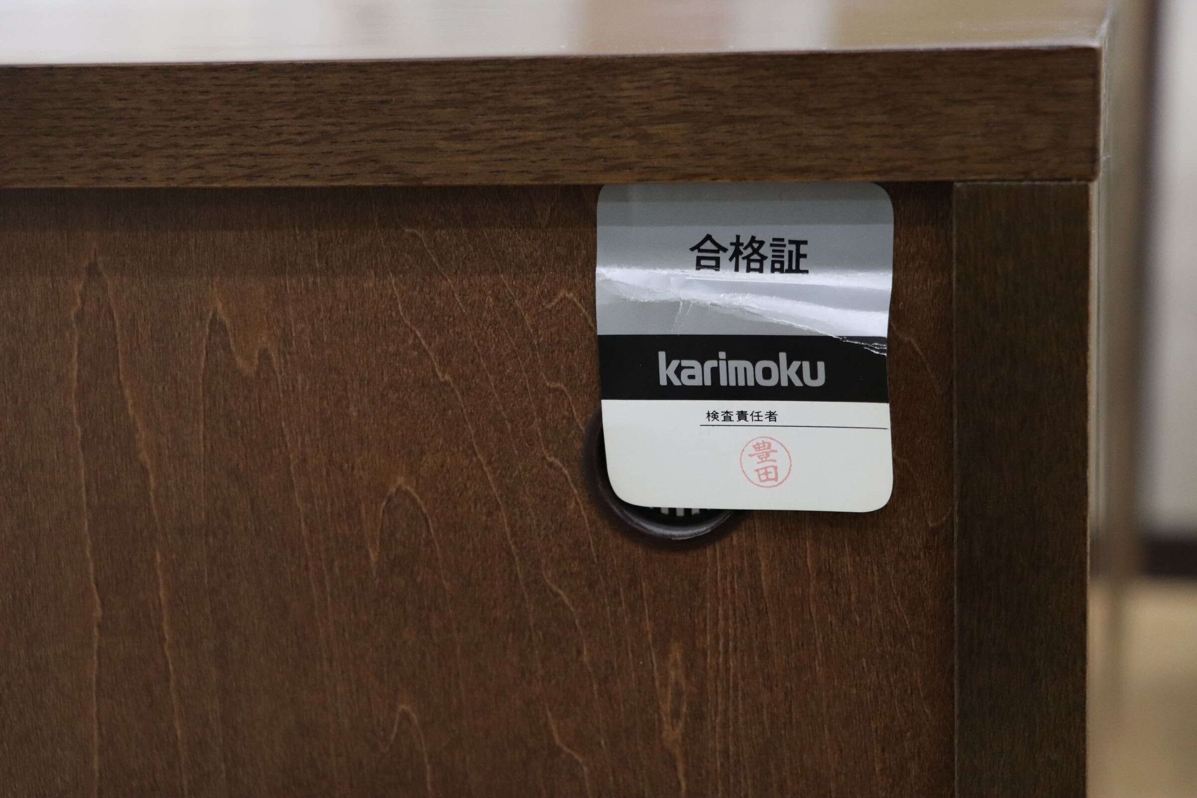 GMJH34A〇karimoku / カリモク サイドキャビネット サイドボード リビング収納 本棚 飾り棚 書棚 キャビネット リビングボード
