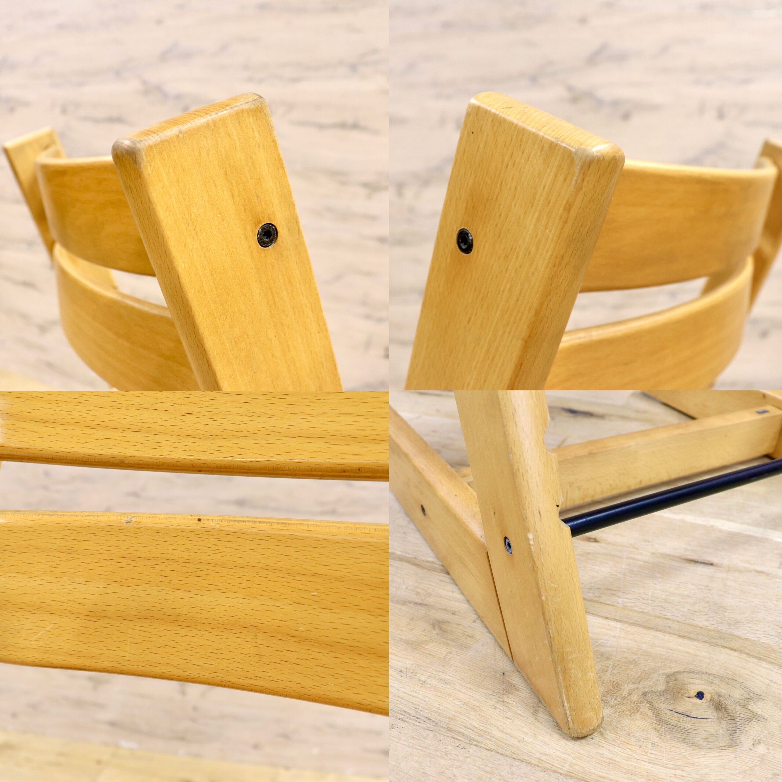 GMIS278○STOKKE / ストッケ トリップトラップチェア ベビーチェア キッズチェア ダイニングチェア 子供椅子 ナチュラル 北欧