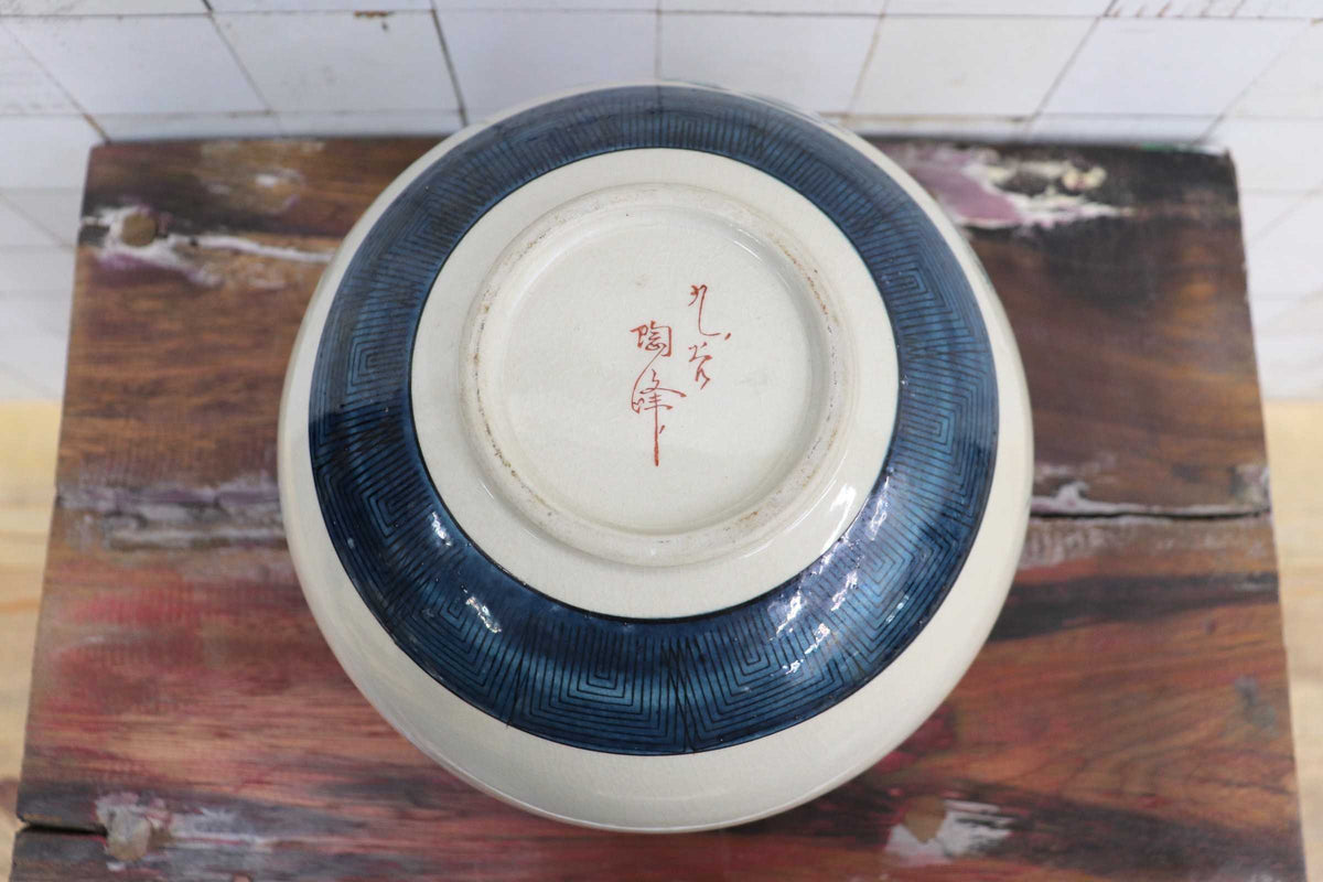 GMJK257A◯九谷焼 陶峰作 唐子文 丸壺 飾り壺 花瓶 花器 茶道具 色絵 染付 陶器 在銘 伝統工芸