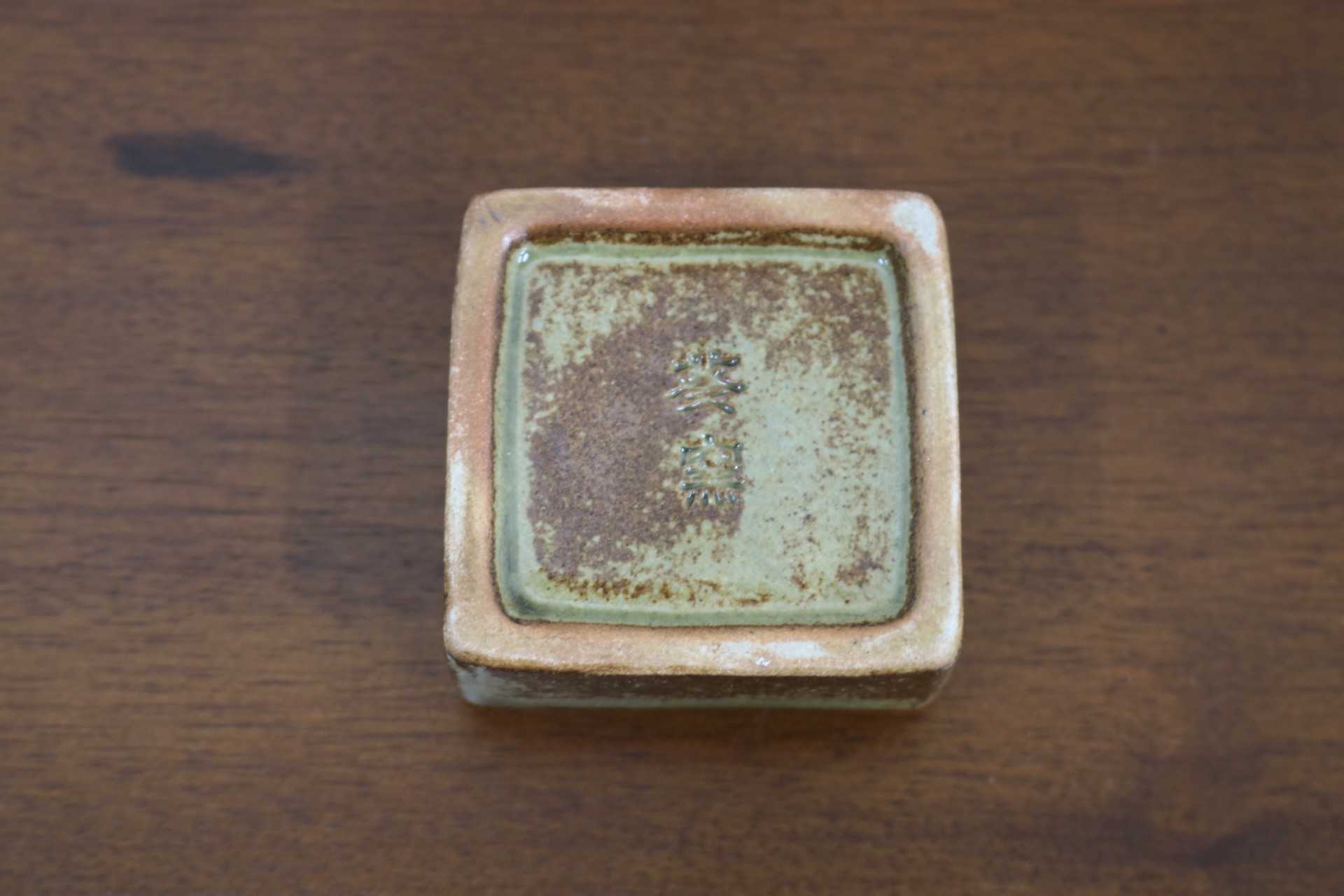 GMJK371S〇紀州焼 葵窯 二代 寒川栖豊 置物 小物入れ 茶道具 香合 虎 寅 干支 縁起物 共箱 陶器 焼物