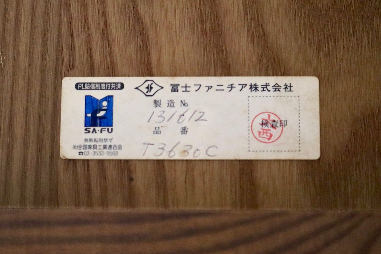 GMJS146C○ 冨士ファニチア / FUJI FURNITURE センターテーブル ローテーブル 木製 ガラス クラシック ヴィンテージ 国産家具