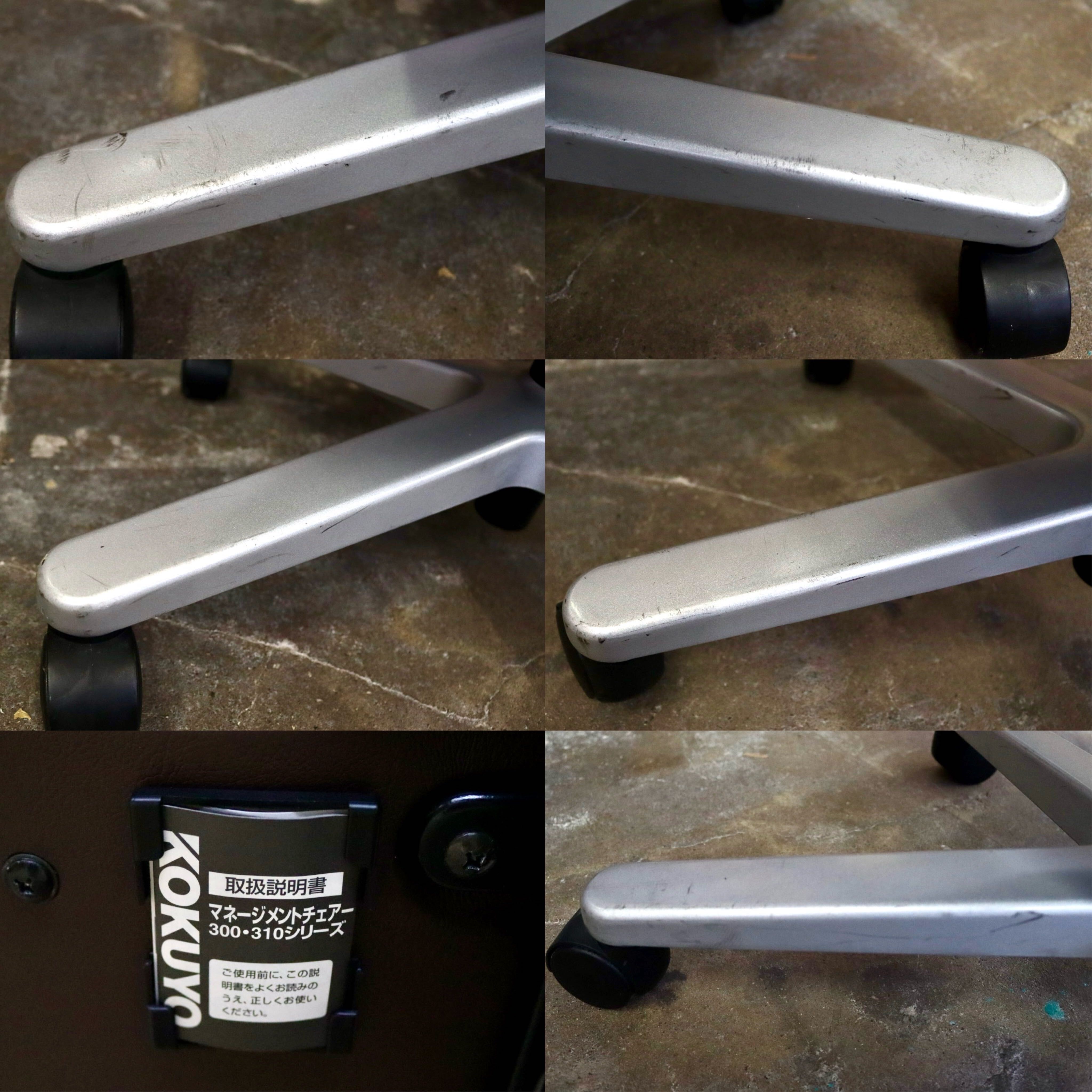 GMJK350C○KOKUYO / コクヨ マネージメントチェア ワークチェア オフィスチェア アームチェア 回転椅子 リクライニング 昇降式 定価約10万