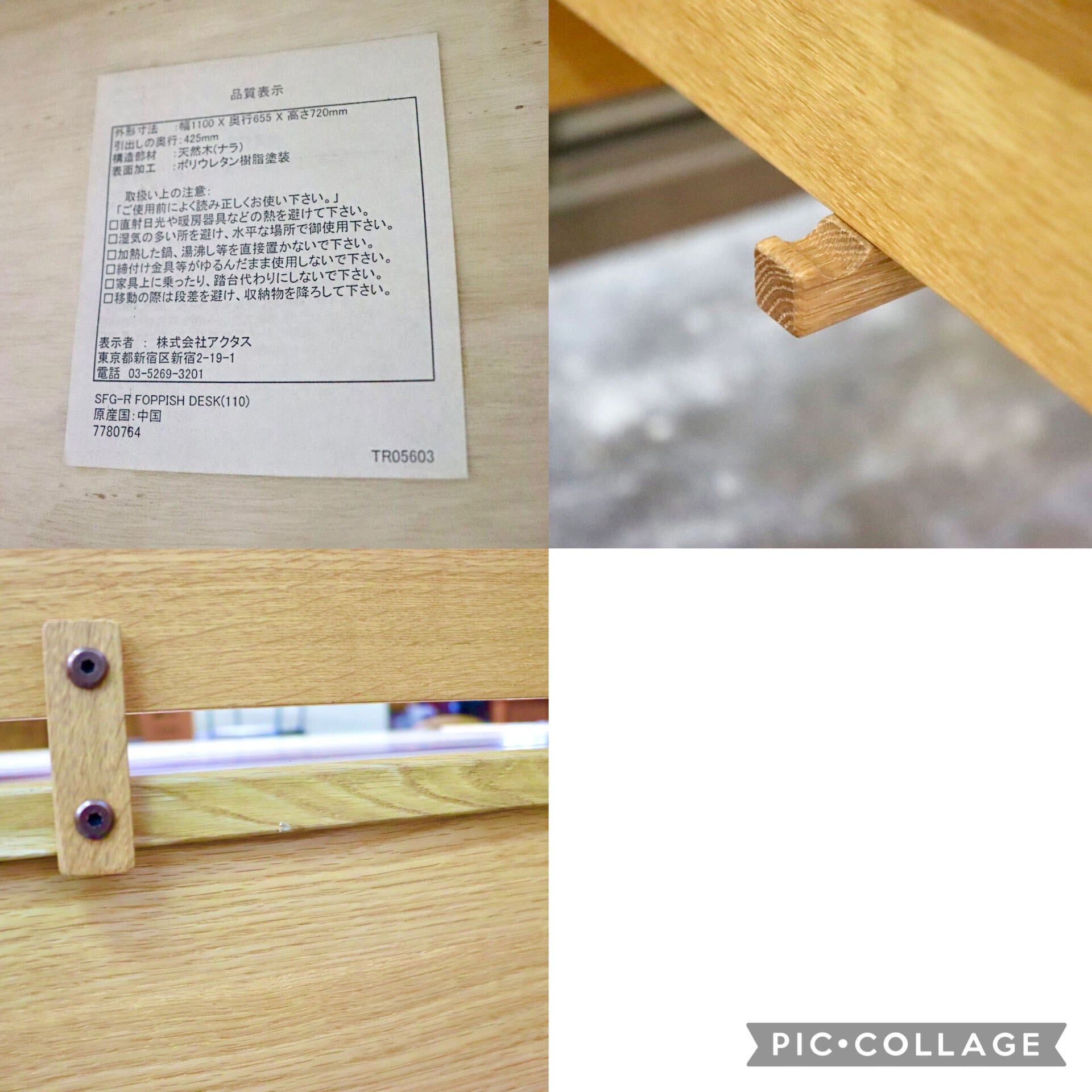 GMJH309C○ACTUS / アクタス FOPPISH フォピッシュ 学習机 勉強机 ワークデスク パーソナルデスク オーク材 ナチュラル 展示品