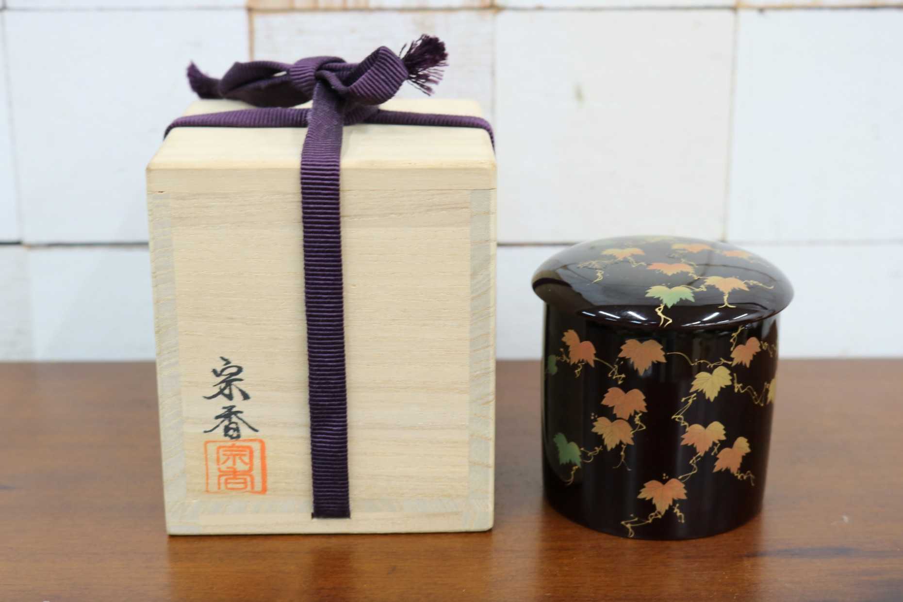 GMJK371AR〇宗香 金輪寺棗 蔦蒔絵 大下宗香 茶道具 茶器 薄茶器 共箱 加賀山中蒔絵 秋 伝統工芸