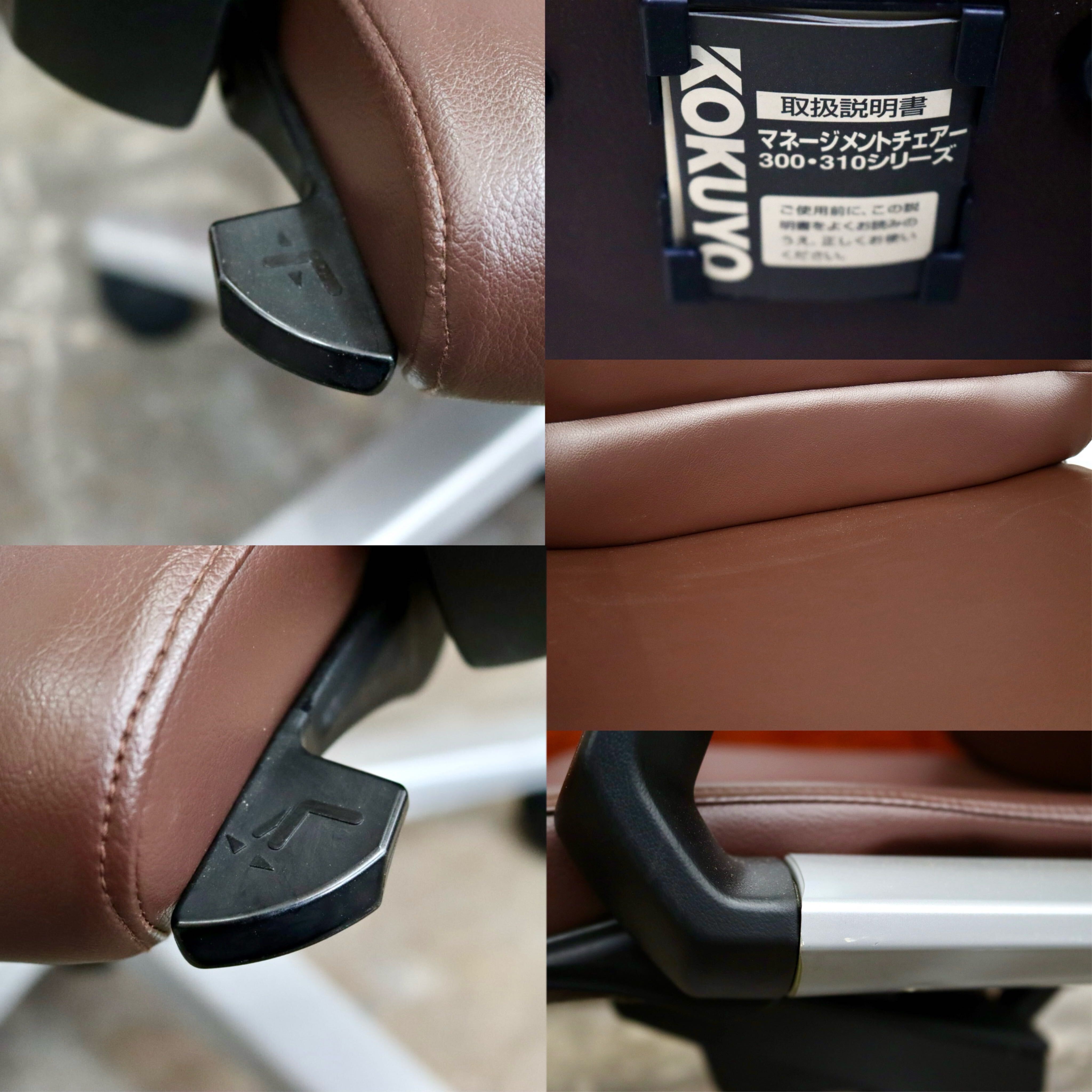 GMJK350E○KOKUYO / コクヨ マネージメントチェア ワークチェア オフィスチェア アームチェア 回転椅子 リクライニング 昇降式 定価約10万