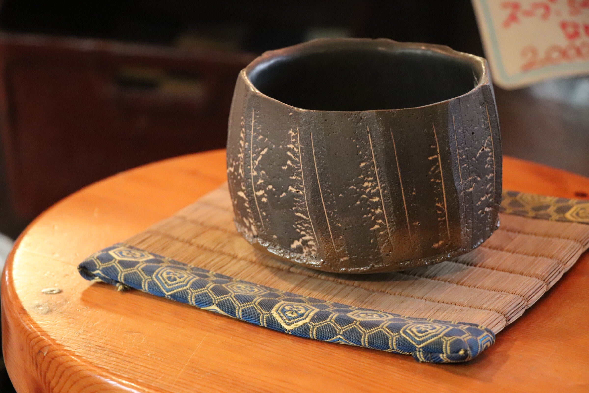 GMJI35◯市野悟窯 市野哲次 丹波焼 抹茶碗 陶器 現代陶芸 丹波篠山 作家物