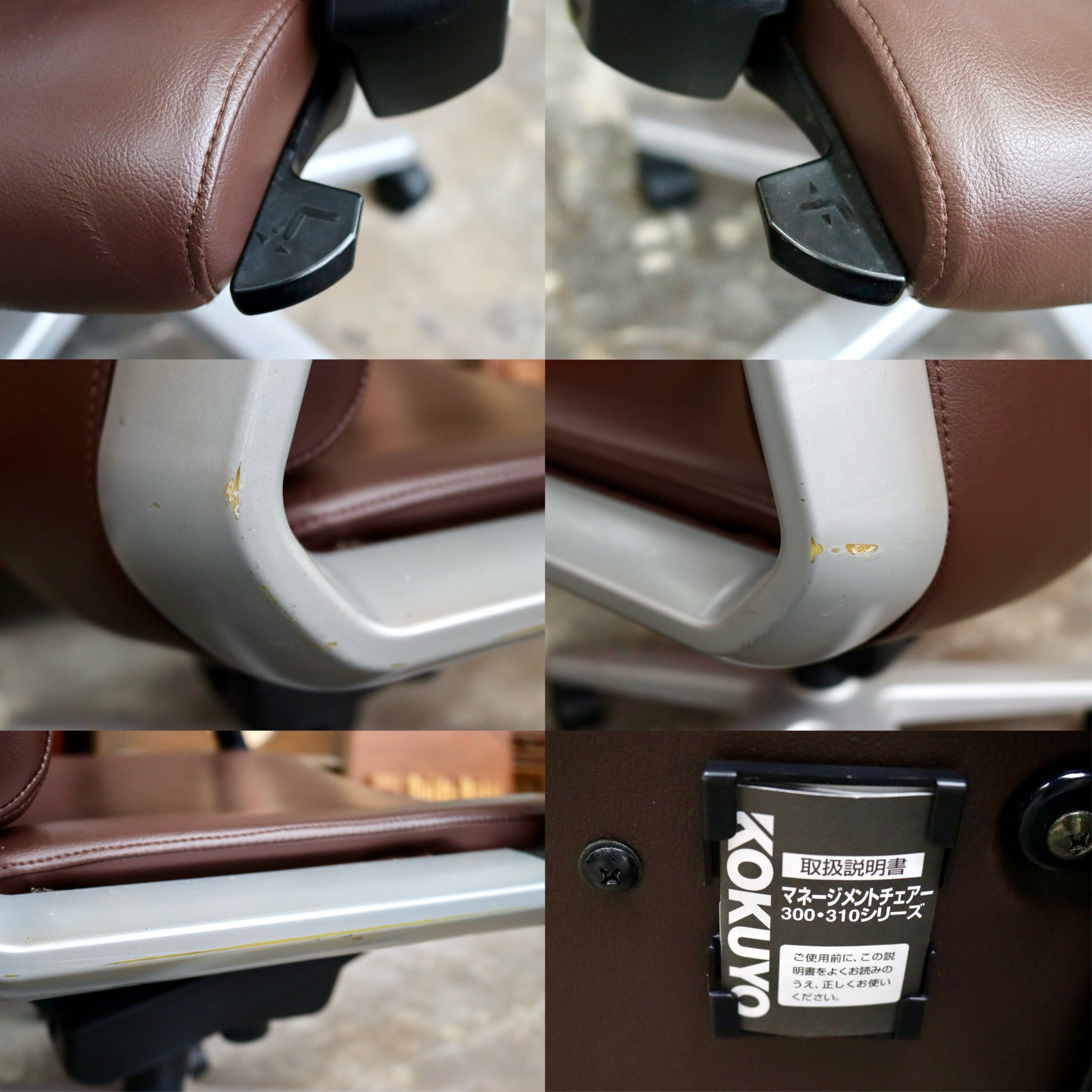 GMJK350G○KOKUYO / コクヨ マネージメントチェア ワークチェア オフィスチェア アームチェア 回転椅子 リクライニング 昇降式 定価約10万