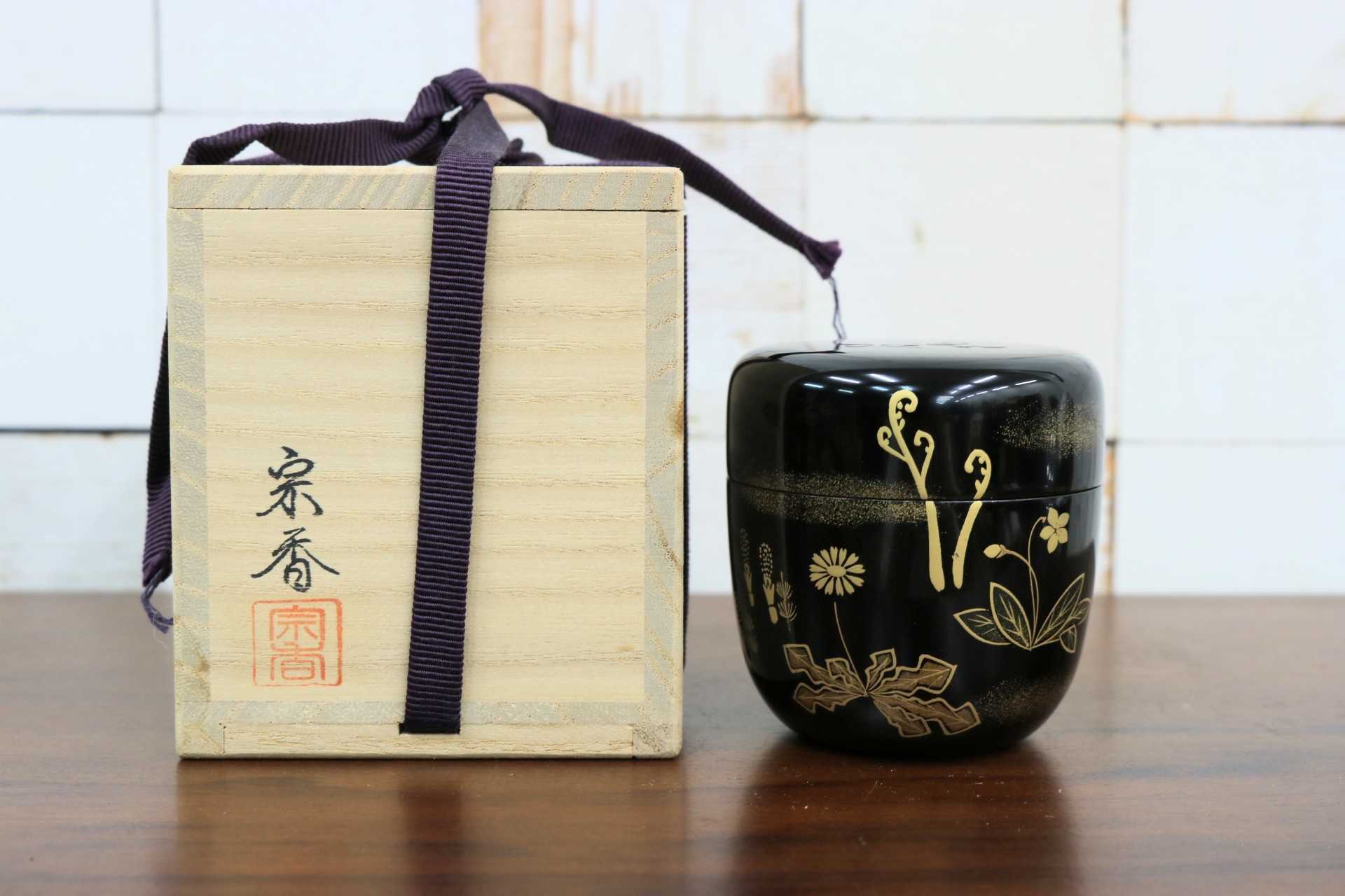 GMJK371AT〇宗香 棗 蒔絵 螺鈿細工 大下宗香 茶道具 茶器 薄茶器 共箱