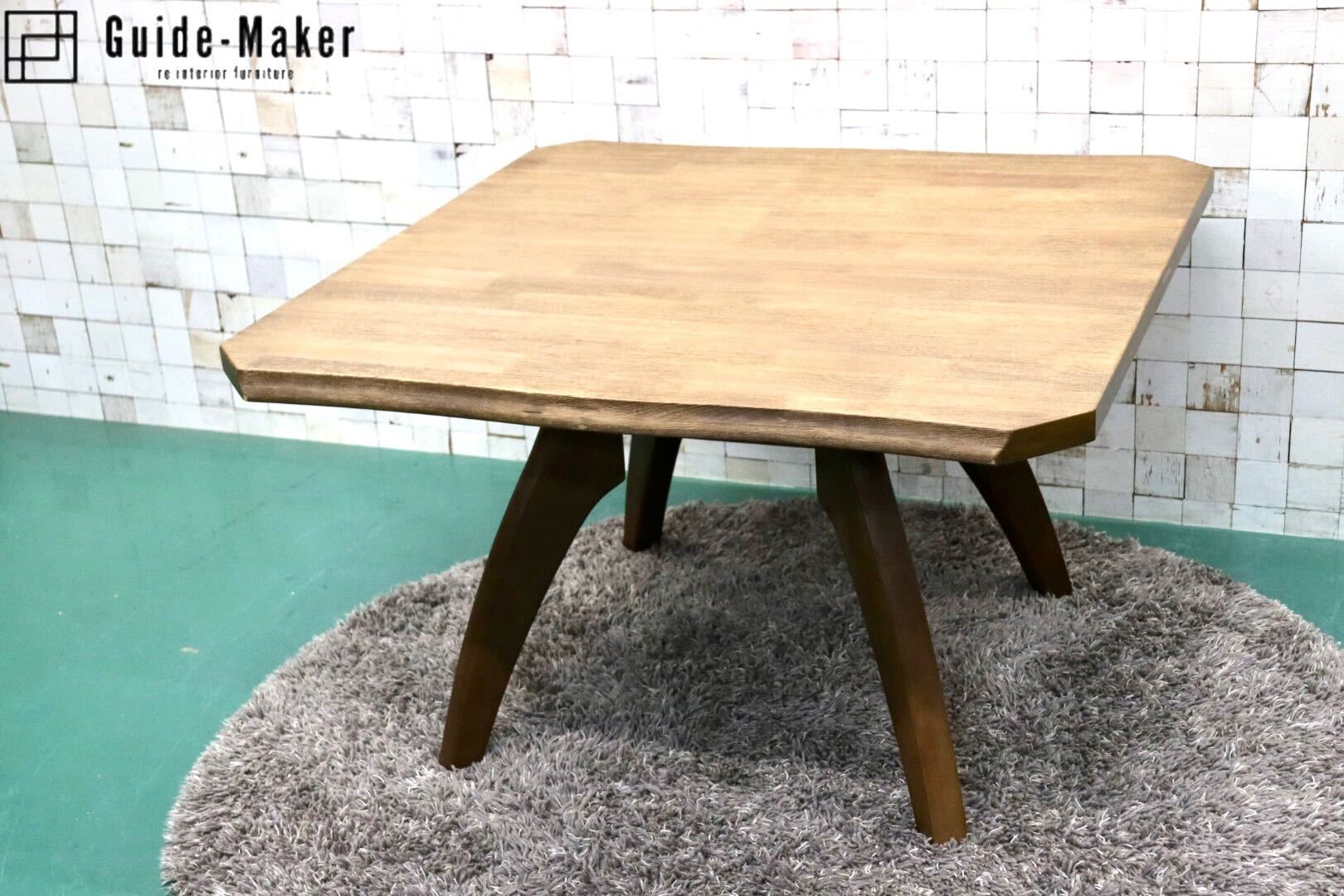 GMFK833○ミキモク / MIKIMOKU 雅 ダイニングテーブル 食卓テーブル 作業台 テーブル 机 ラバーウッド 浮造り仕上げ 定価約8.7万