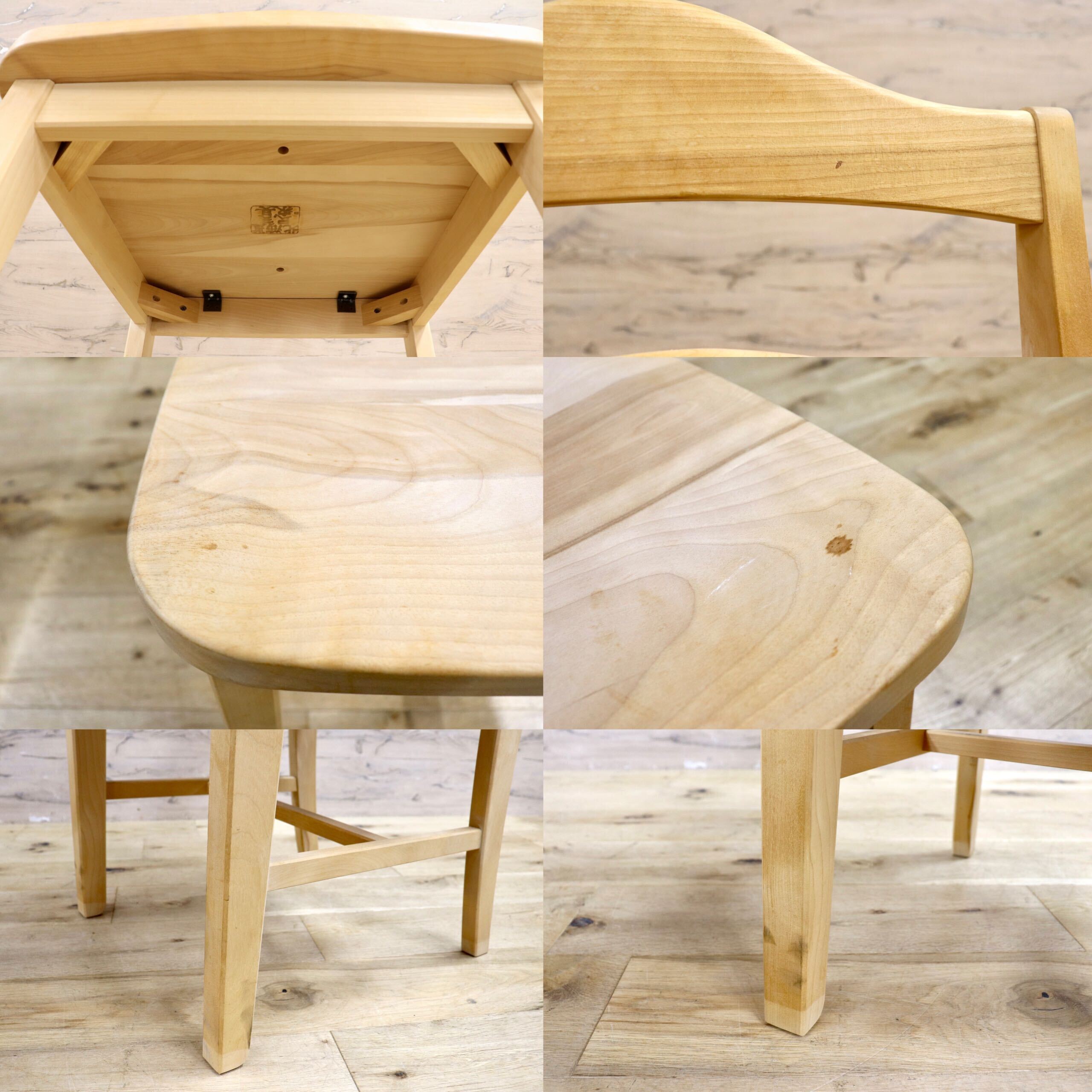 GMIS303A○北海道民芸家具 ダイニングチェア 2脚セット 椅子 木製家具 ナチュラル シンプル モダン 国産家具 樺材 飛騨産業