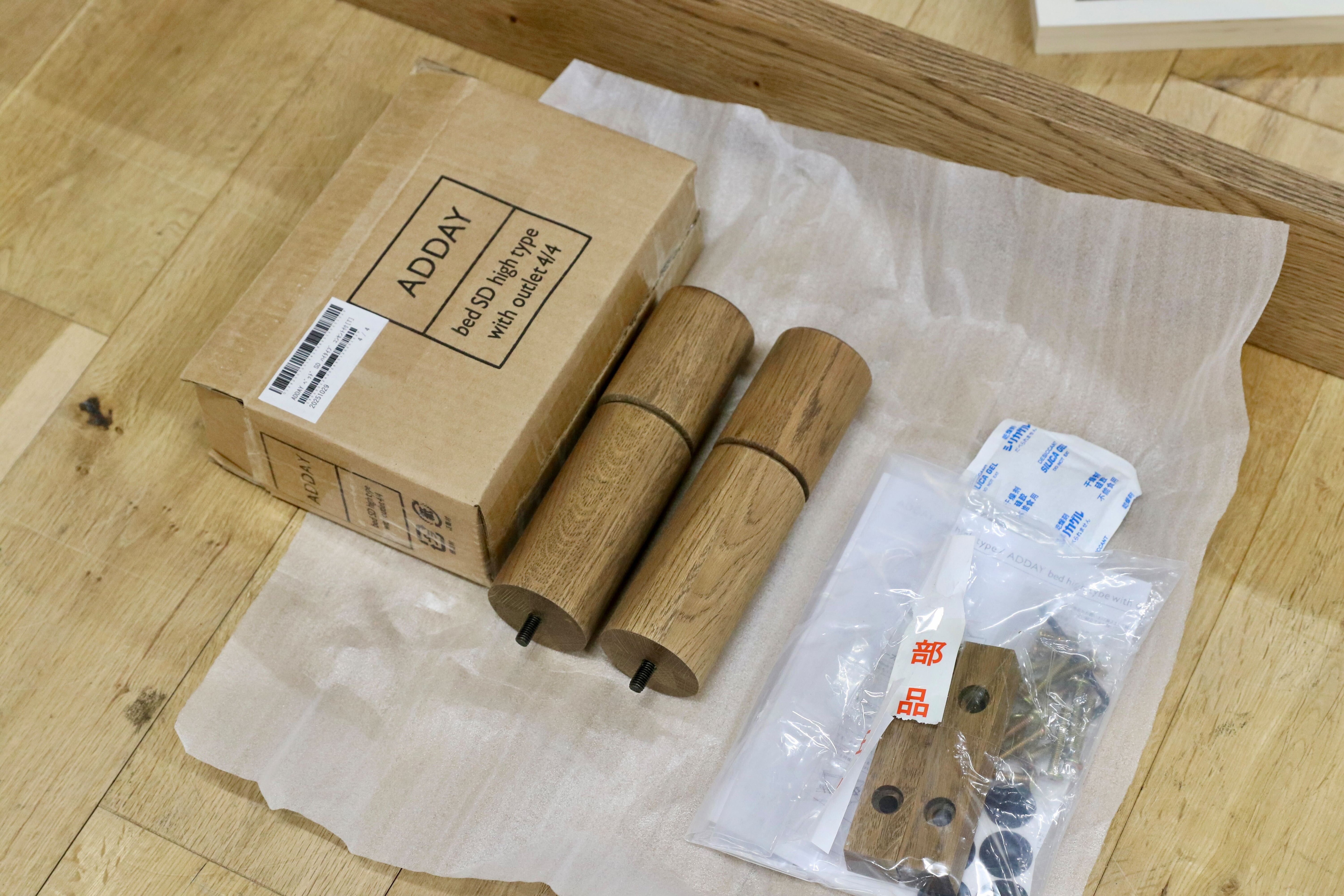 GMIK849○unico / ウニコ ADDAY アディ ベッドフレーム セミダブル SD ハイタイプ オーク材 北欧スタイル モデルルーム展示品