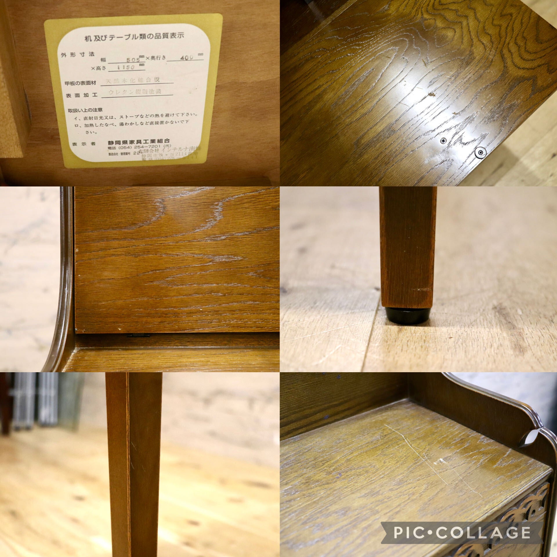 GMIK231A○パリの雑貨屋 インテルナ南條 ライティングビューロー ライティングデスク 書斎机 アンティーク調 クラシック 定価約13万円
