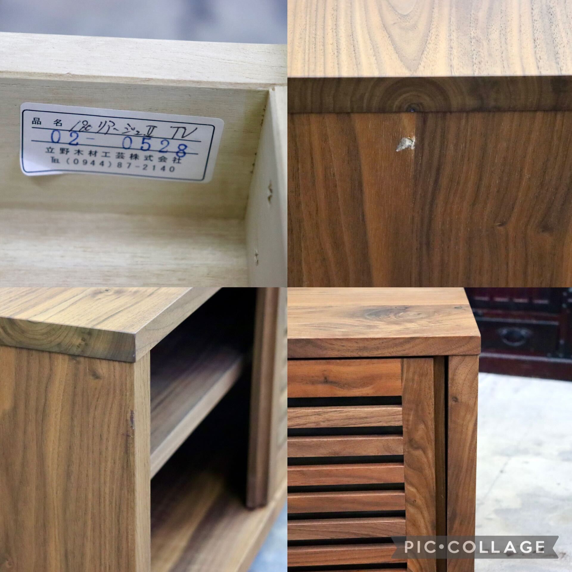 GMIS435B○立野木材工芸 / Tateno リアージュⅡ TVボード AVボード ローボード リビング収納 ウォールナット 無垢 定価約22.7万 展示品
