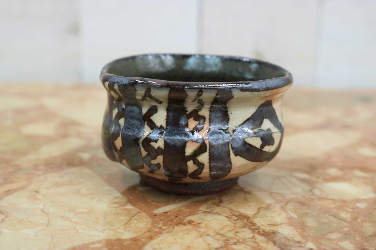 GMJK371AX〇紀州焼 葵窯 二代 寒川栖豊 ぐい呑み 盃 杯 酒器 共箱 作家物 伝統工芸