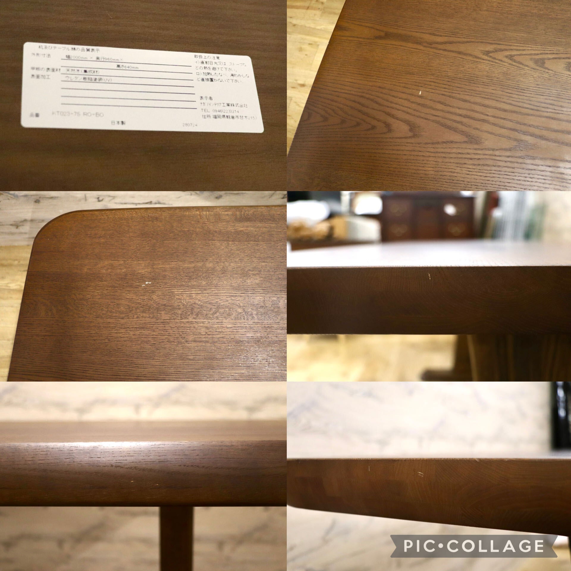 GMJS246A○NAGANO INTERIOR / ナガノインテリア ダイニングテーブル 食卓テーブル 作業台 和モダン 国産家具 約25万