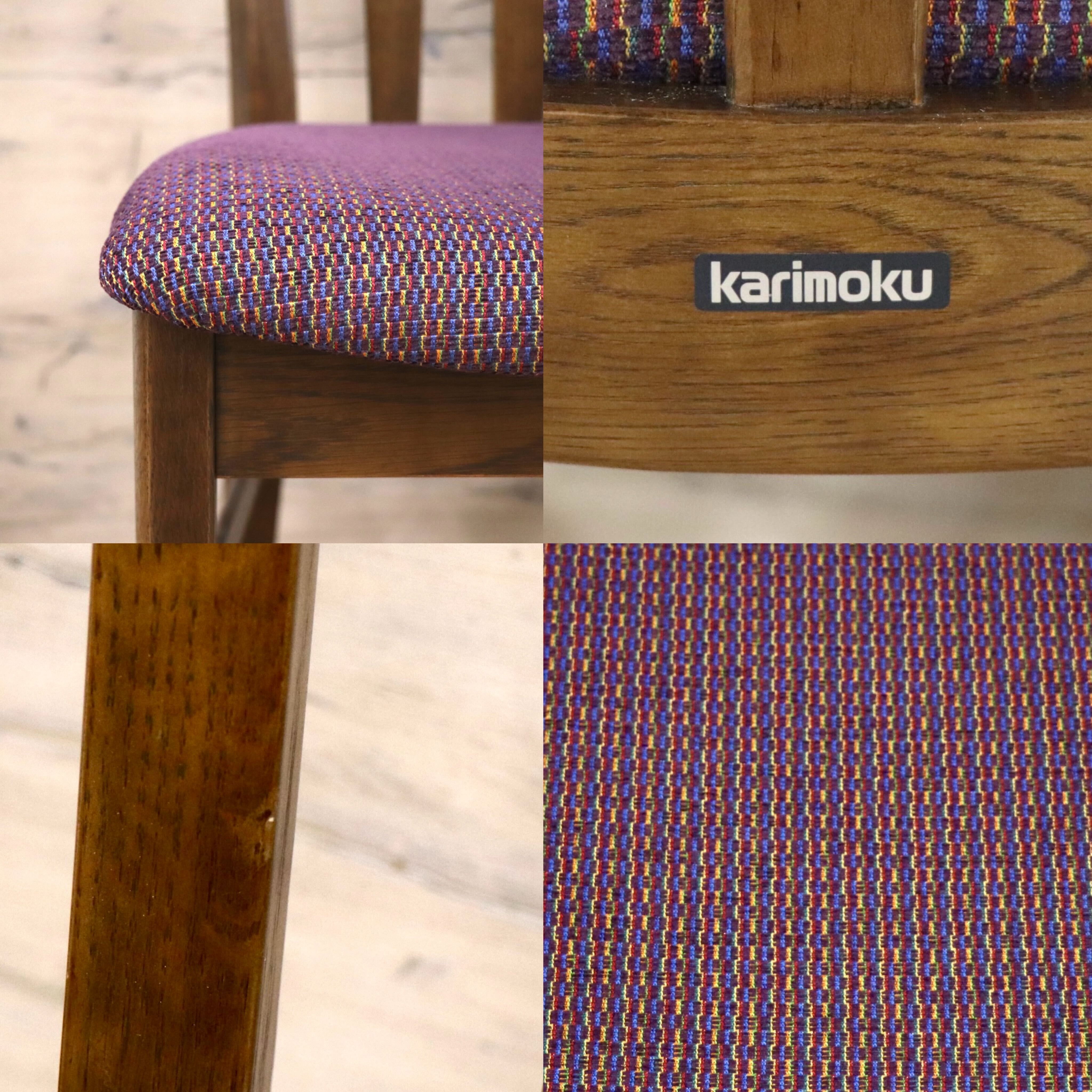 GMJH34A○karimoku / カリモク家具 ダイニングチェア 2脚セット 木製 椅子 食卓椅子 ハイバック 天然木 国産家具