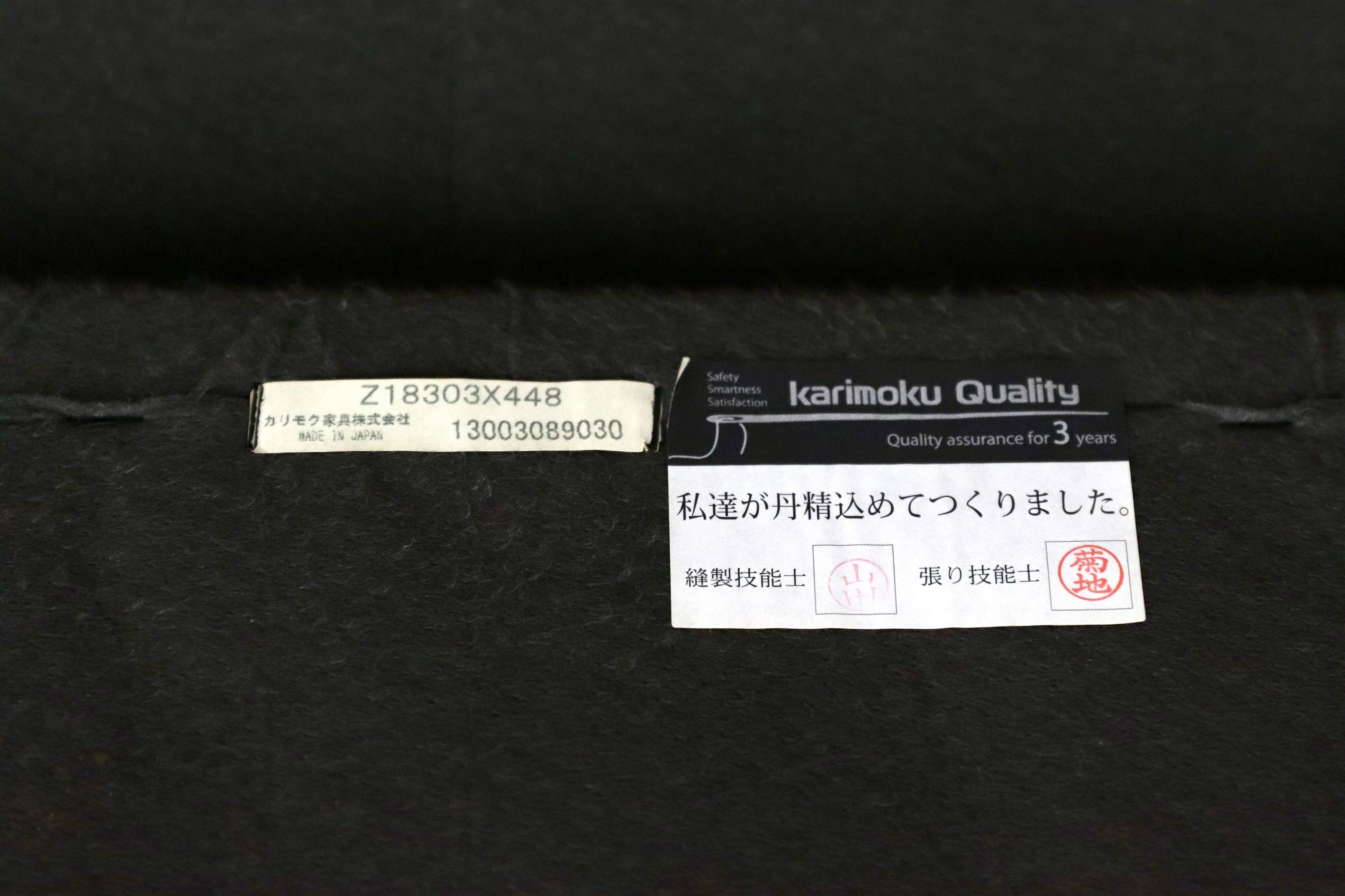 GMHK684○karimoku / カリモク Z18303 3人掛けソファ トリプルソファ 2.5人掛け 長椅子 本革 国産家具