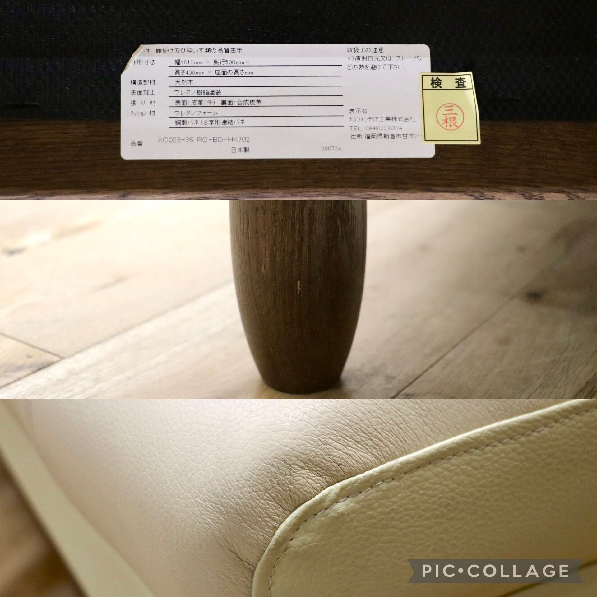 GMJS246B○NAGANO INTERIOR / ナガノインテリア ダイニングベンチ ベンチソファ ロングスツール 長椅子 本革 モダン 約15万円