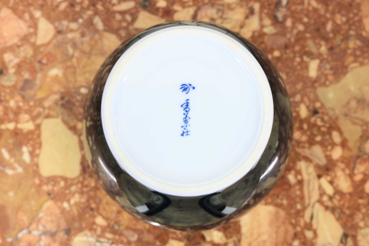 GMJS271A◯香蘭社 瑠璃金彩蘭文 花瓶 壺 フラワーベース 花器 華道具 共箱 伝統工芸