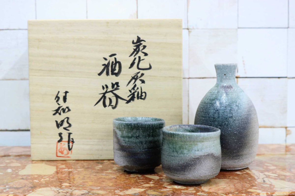 GMJS271B◯彩明付知窯 炭化灰釉 酒器 鈴木明 酒器セット 徳利 ぐい呑 陶器 酒盃 共箱 作家物