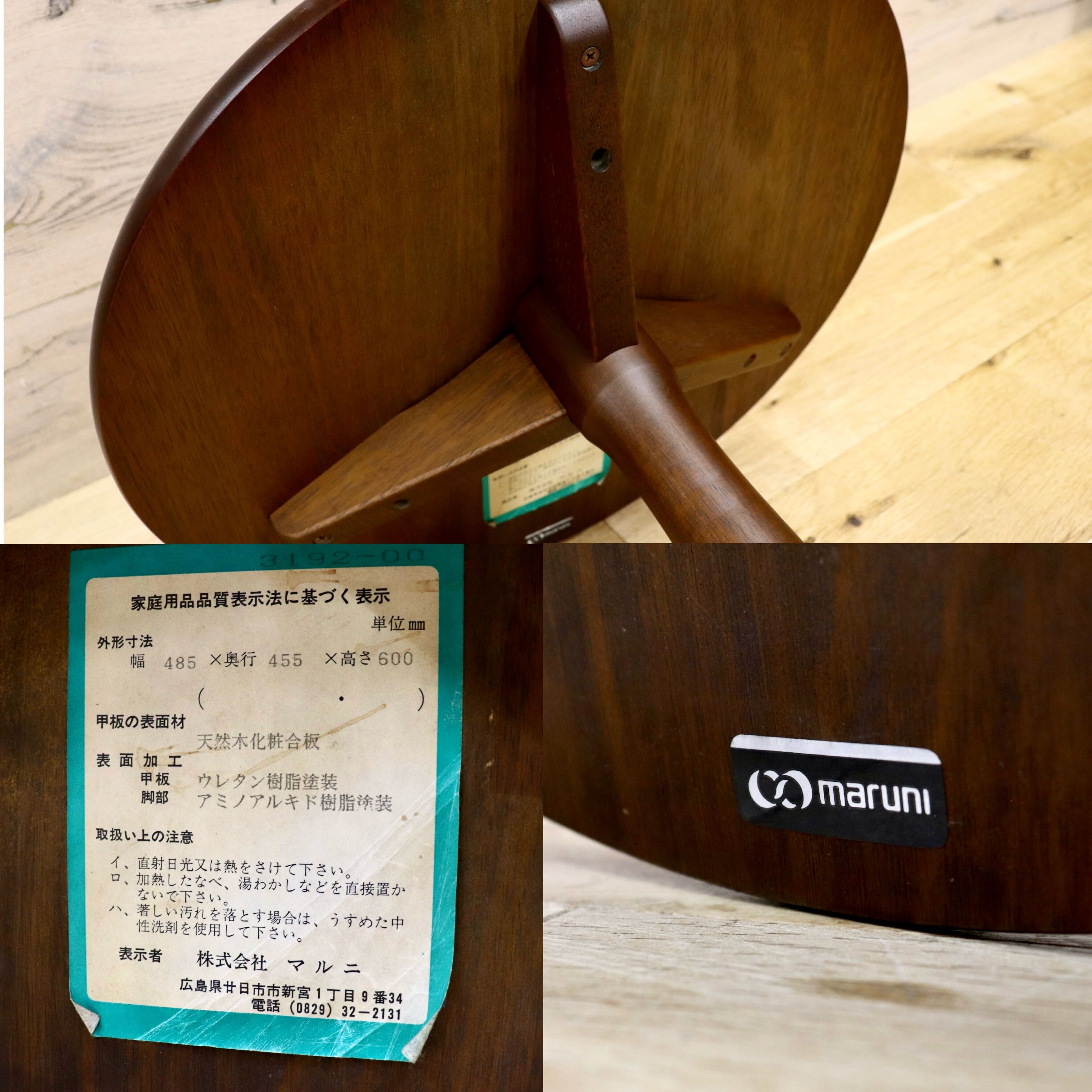 GMIH176○maruni / マルニ 地中海 ワインテーブル サイドテーブル コーヒーテーブル ビーチ材 ヨーロピアン クラシック 定価約4.9万