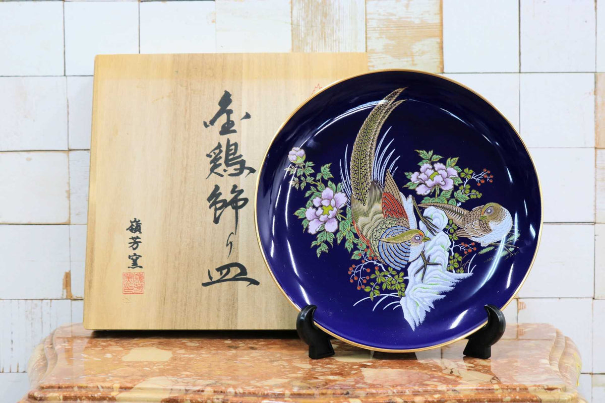 GMJS271C◯九谷焼 嶺芳窯 金鶏 飾り皿 絵皿 共箱 皿立て付き エスケー化研 創業50周年記念 瑠璃色 金彩 飾皿 置物 伝統工芸