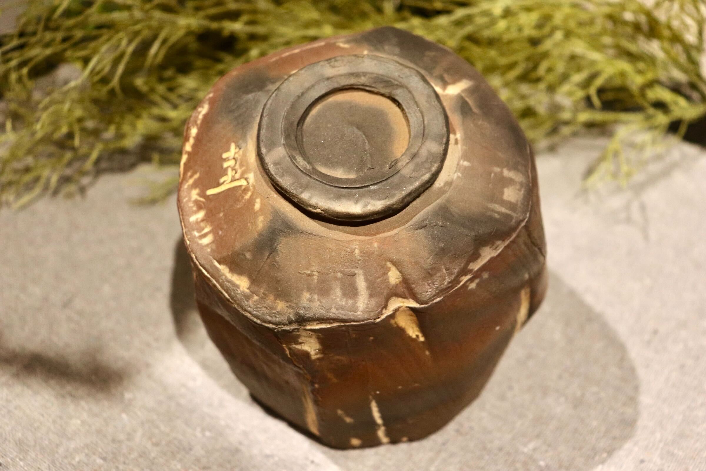 GMIO172◯圭泉窯 丹波焼 炭火茶碗 陶器 茶器 茶碗 伝統工芸 丹波篠山 未使用