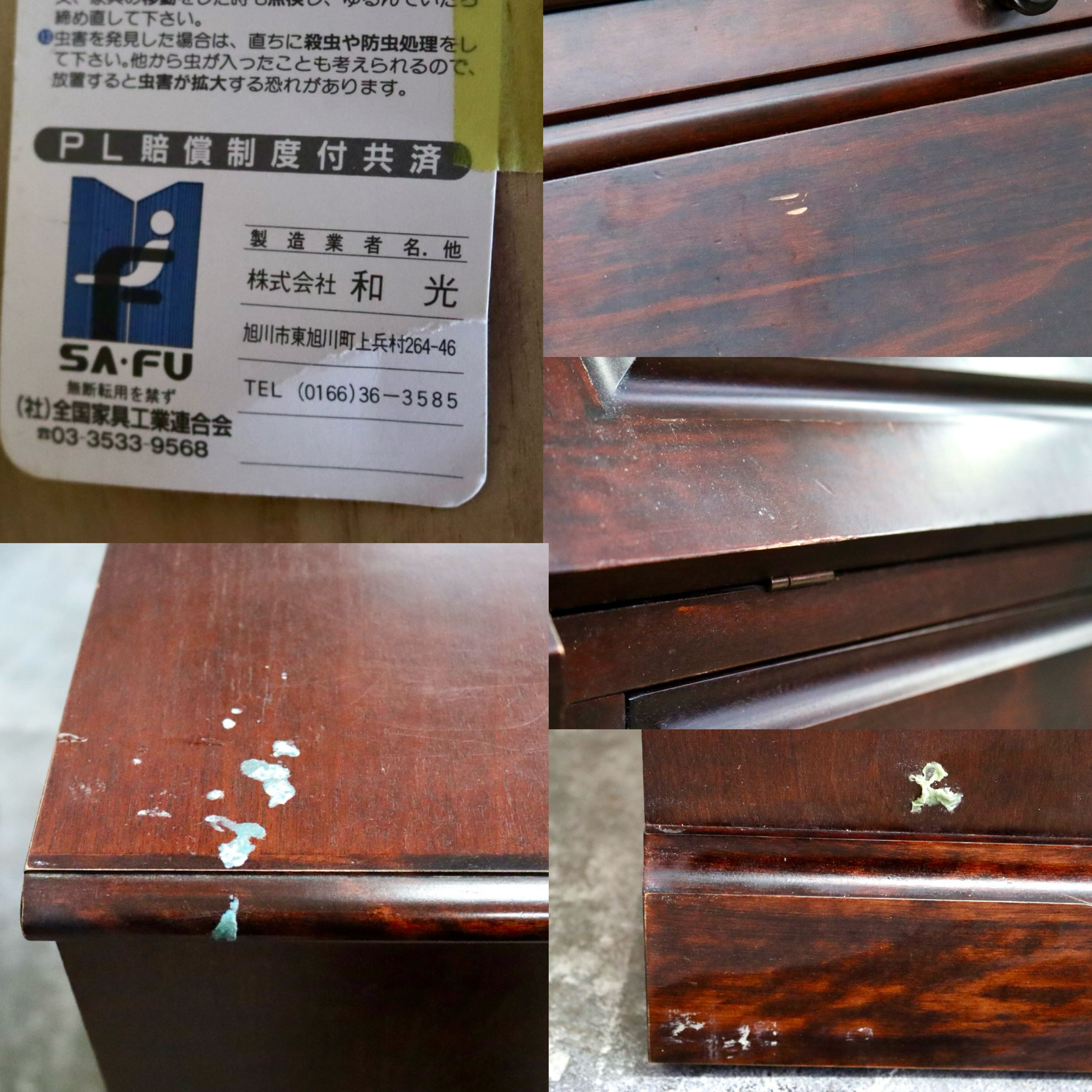 GMIH326○和光 ライティングビューロー デスク 学習机 書斎机 勉強机 和家具 和モダン 古民家