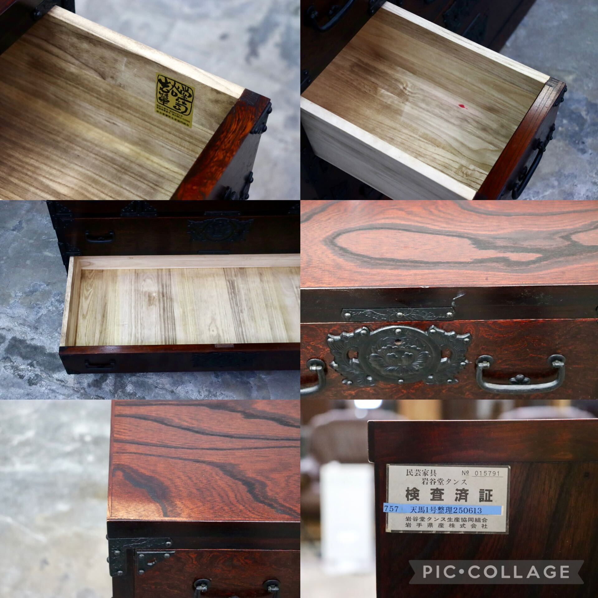 GMIK665○岩谷堂箪笥 整理箪笥 チェスト 欅材 最高級 民芸家具 収納家具 和家具 和モダン 古民家 レトロ 伝統工芸 和室 タンス