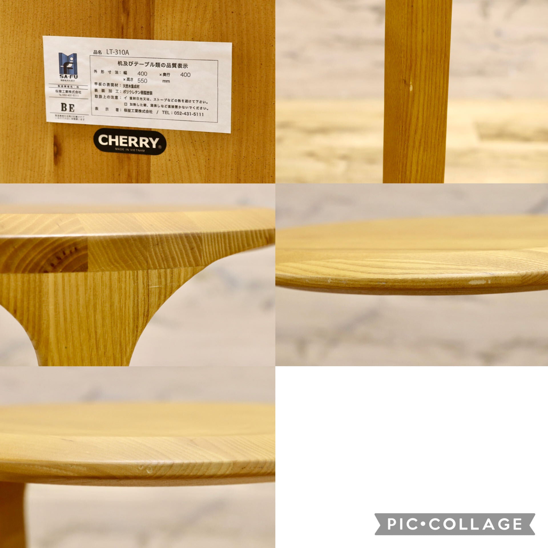 GMJN40○CHERRY FURNITURE / チェリーファニチュア 桜屋工業 LT-310A サイドテーブル ソファテーブル アッシュ材 ナチュラル モダン 展示品