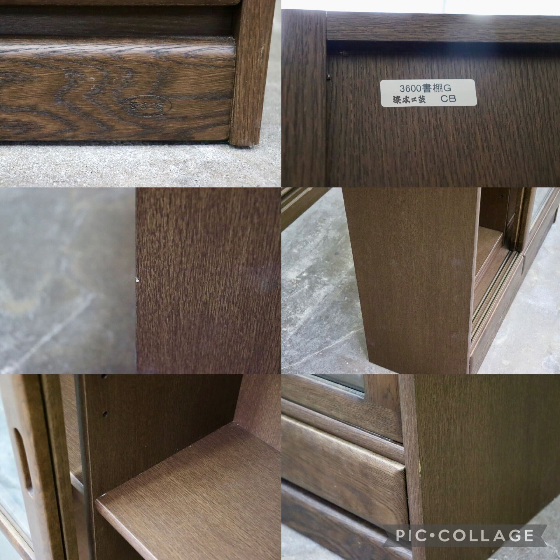 GMIK657○浜本工芸 / HAMAMOTO No.3600 書棚 本棚 ブックシェルフ 飾り棚 収納棚 キャビネット 楢材 無垢 モダン 定価約16万 美品