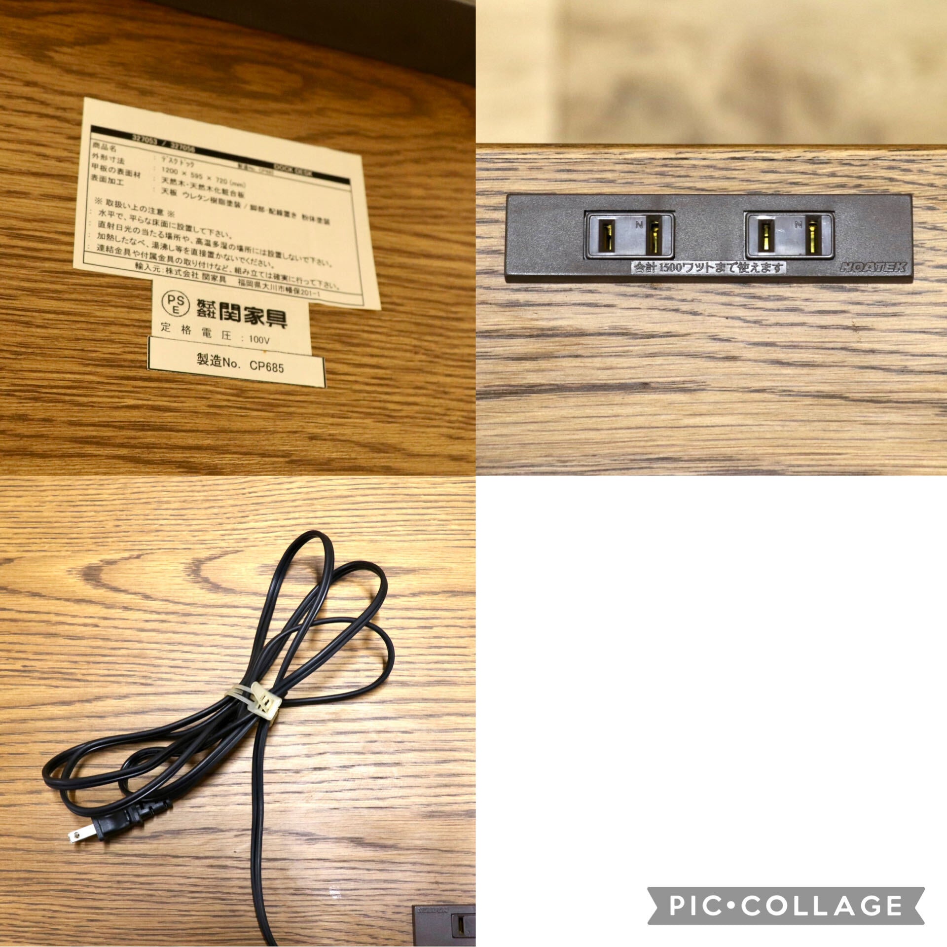 GMJH323A○CRASH GATE / クラッシュゲート DOCK DESK ドックデスク アイアンレッグデスク 関家具 モダン オーク材 展示品 定価約7.4万円